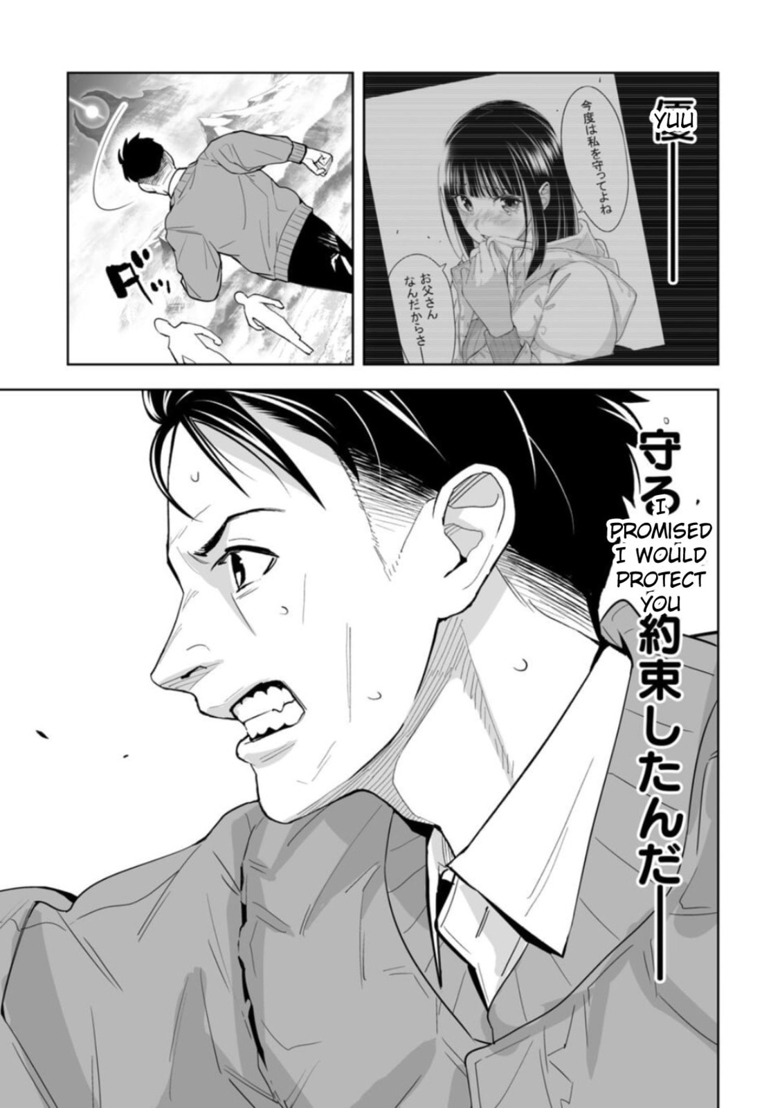 Read LOSTEND chapter 1 image 56 on Lezhin