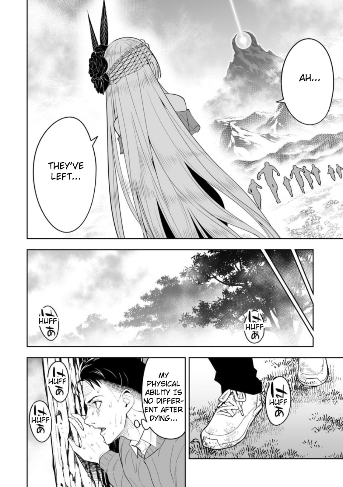Read LOSTEND chapter 1 image 57 on Lezhin