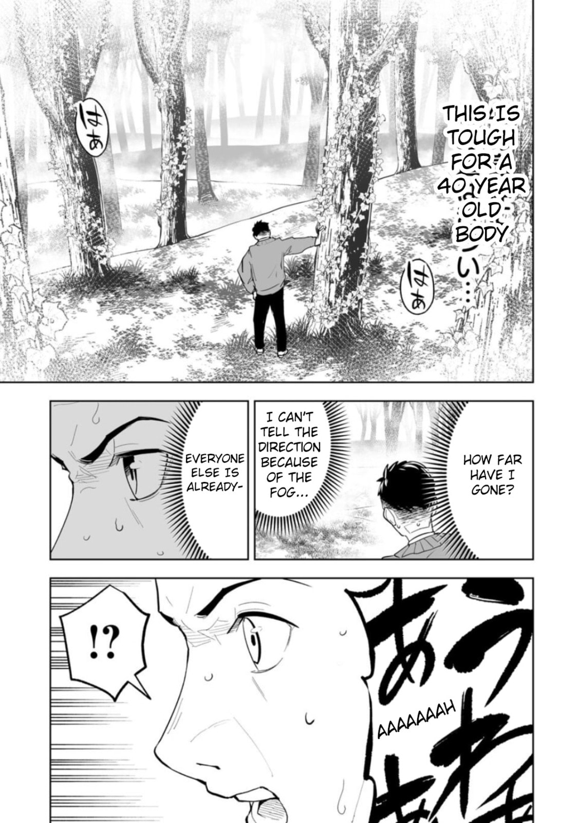 Read LOSTEND chapter 1 image 58 on Lezhin