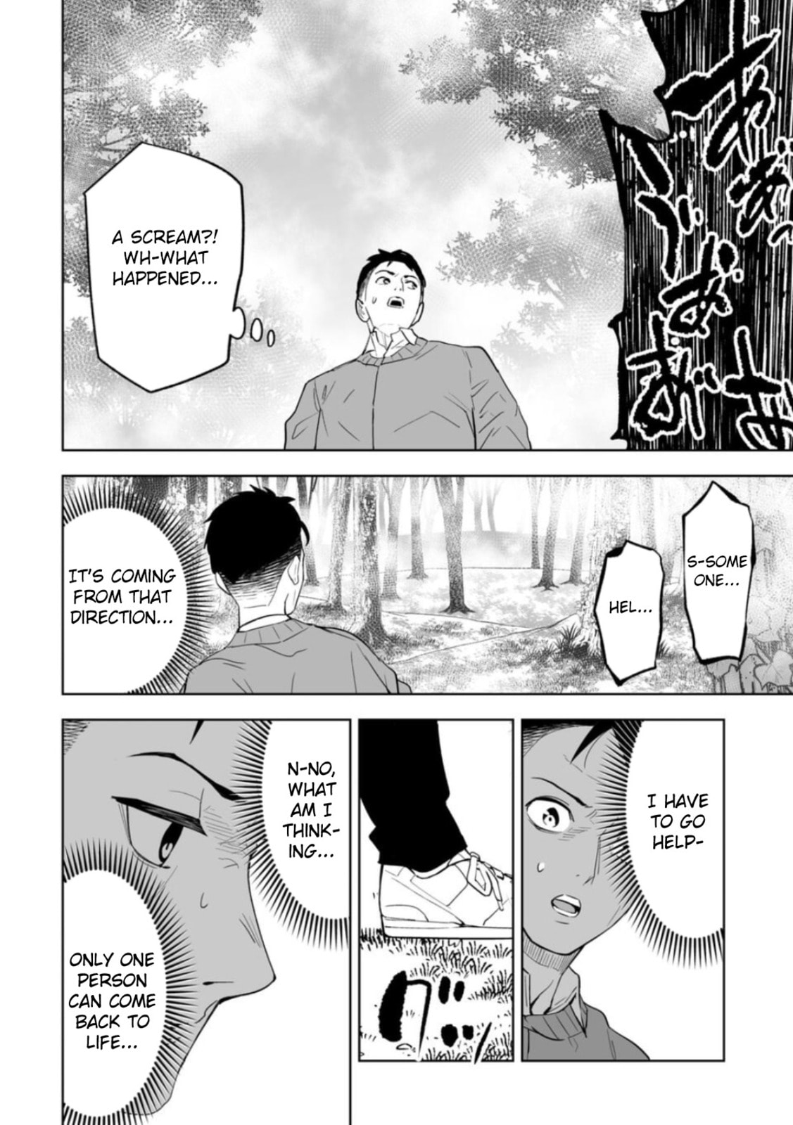 Read LOSTEND chapter 1 image 59 on Lezhin
