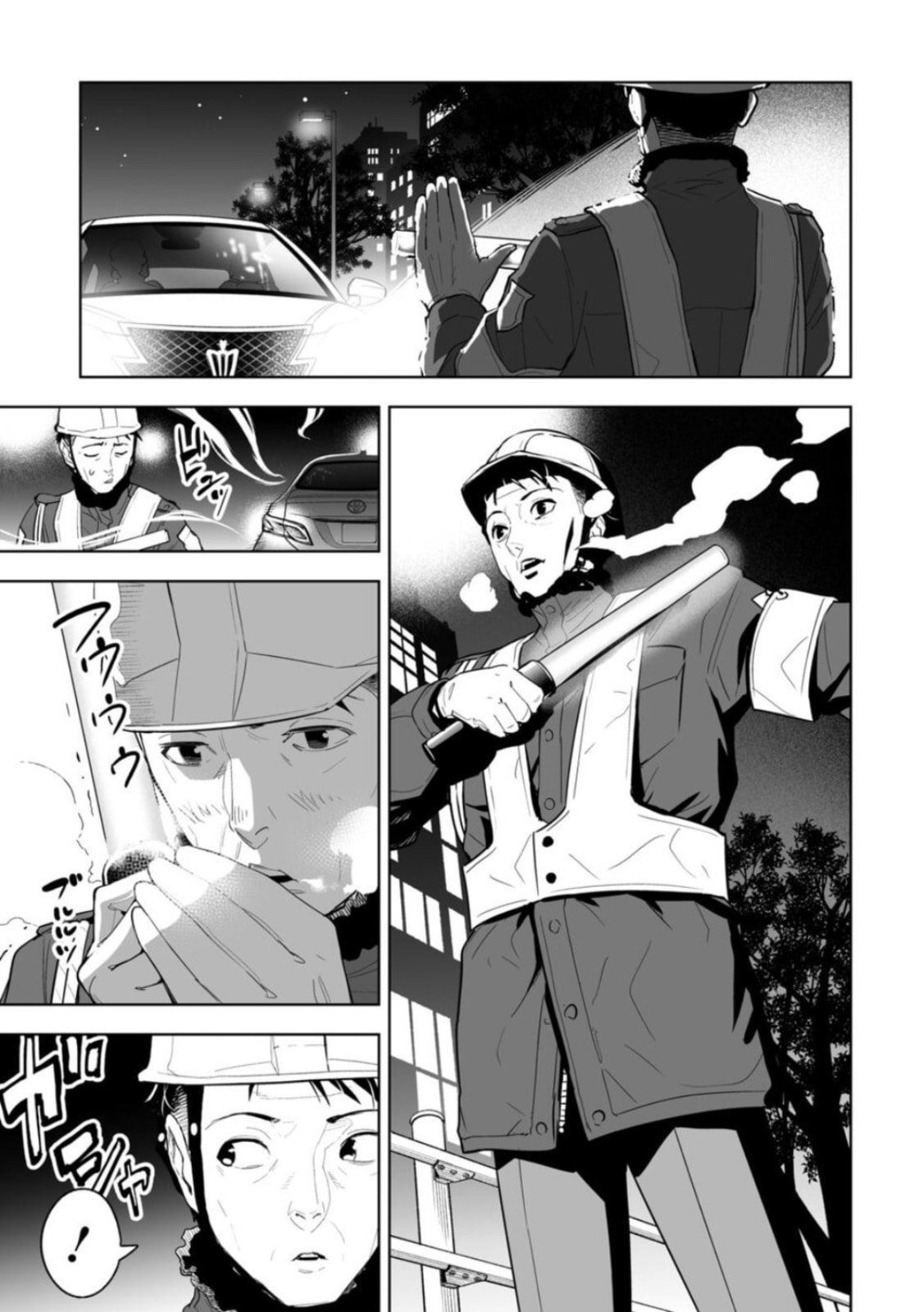 Read LOSTEND chapter 1 image 6 on Lezhin