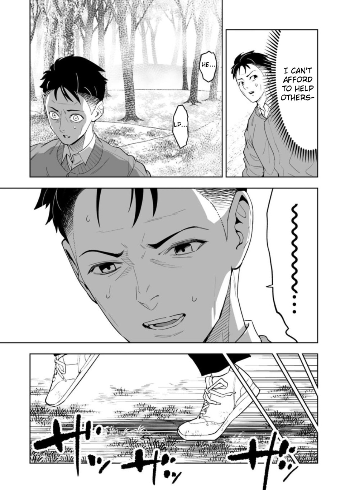 Read LOSTEND chapter 1 image 60 on Lezhin