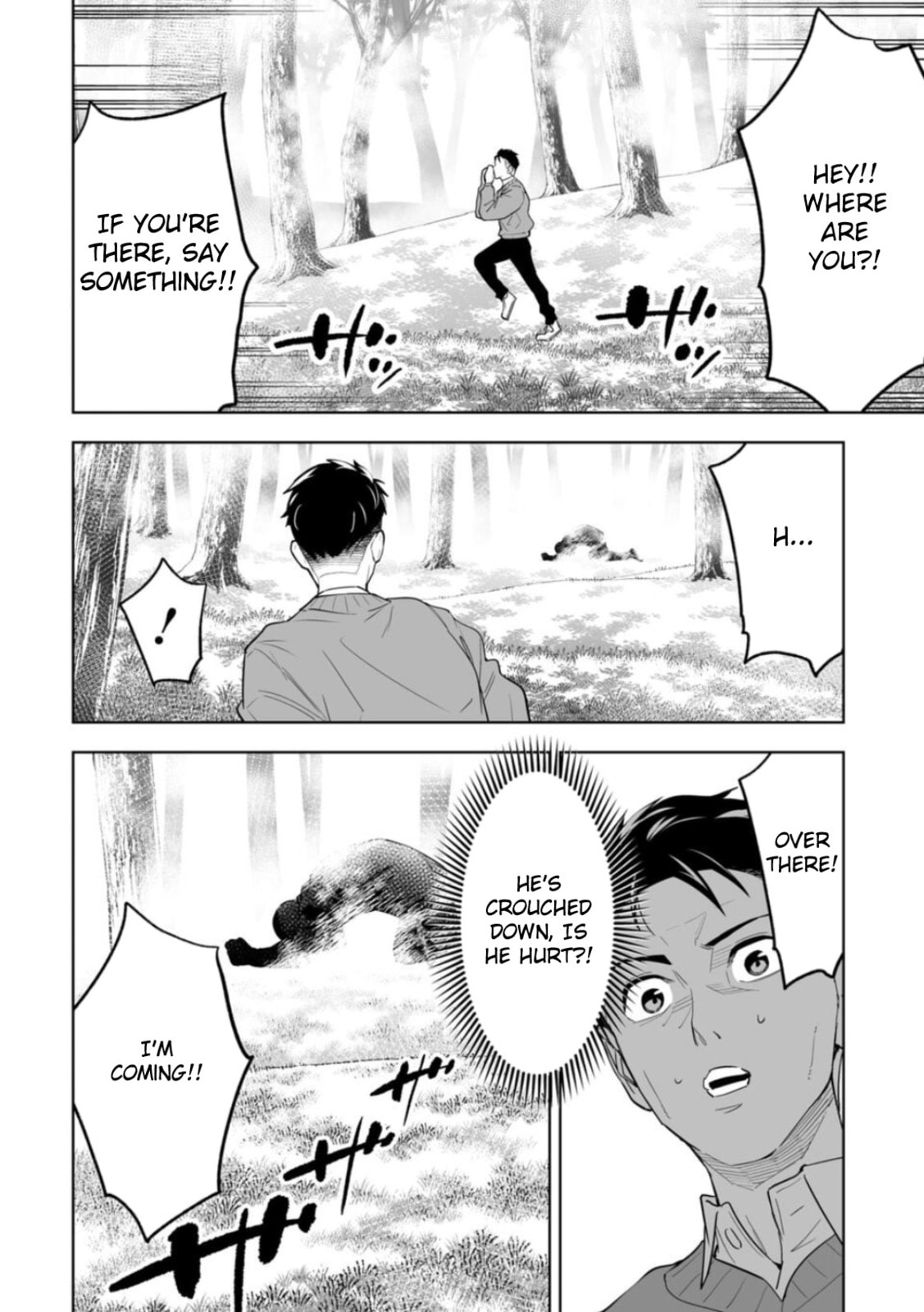 Read LOSTEND chapter 1 image 61 on Lezhin