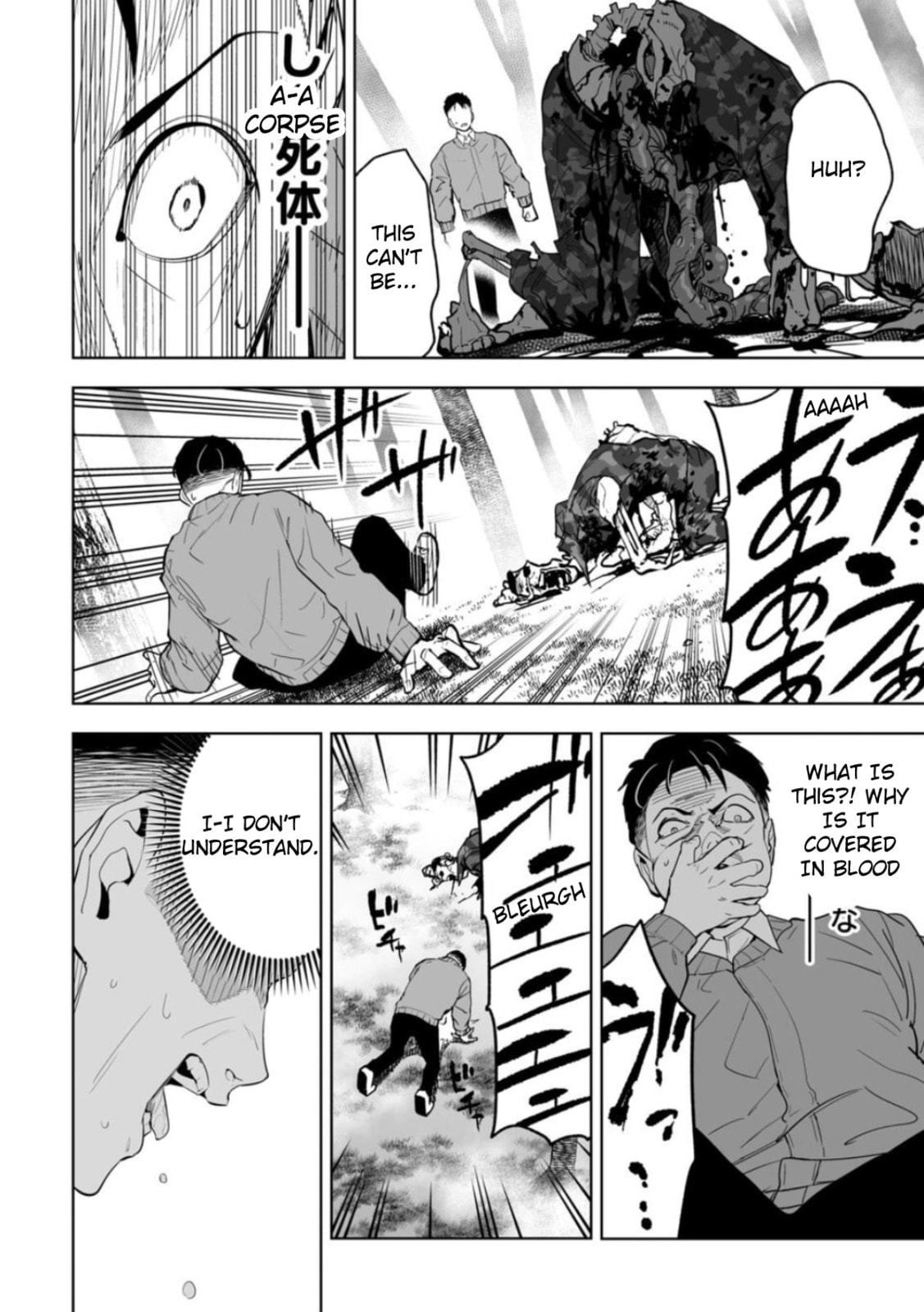 Read LOSTEND chapter 1 image 63 on Lezhin