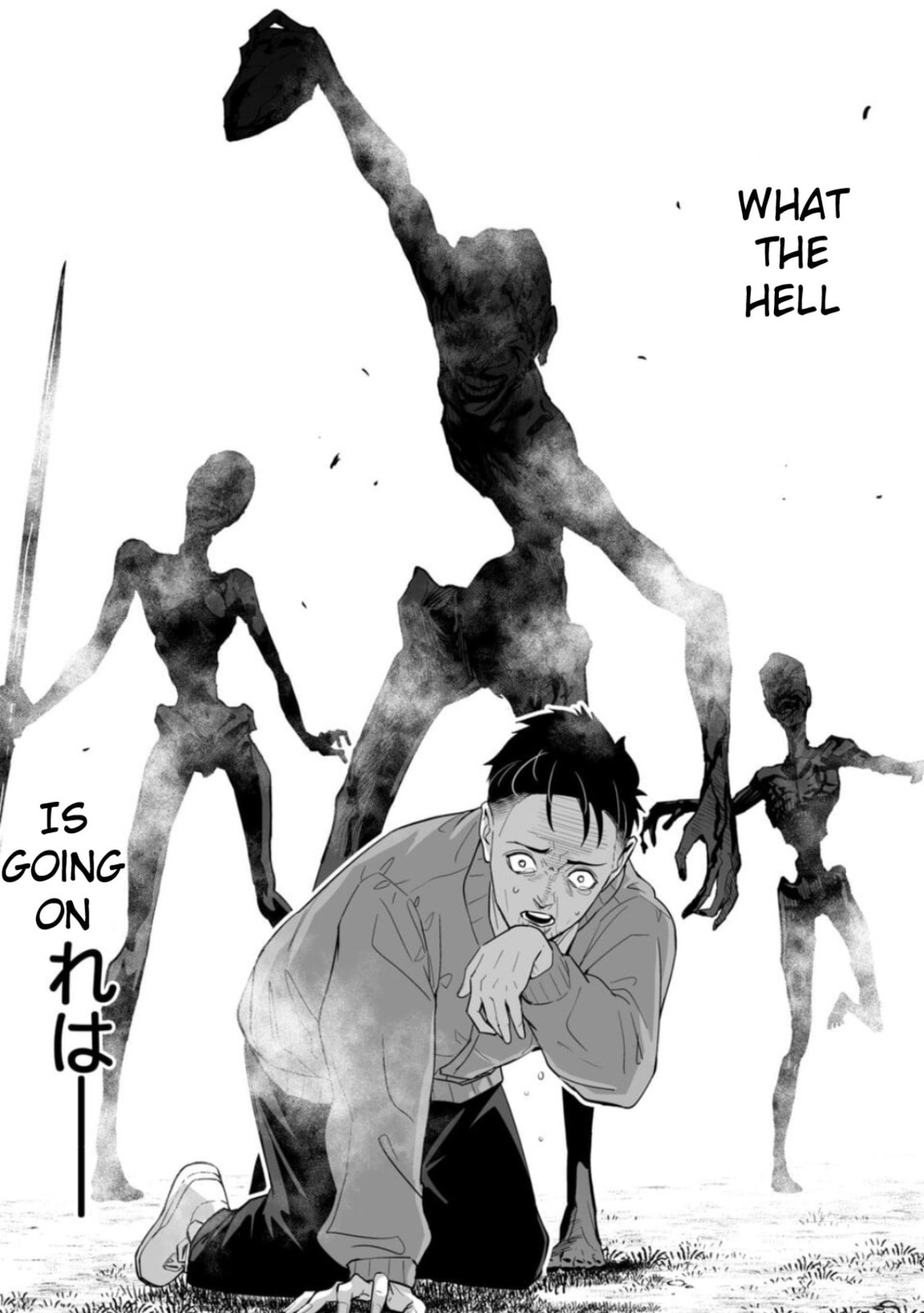 Read LOSTEND chapter 1 image 64 on Lezhin