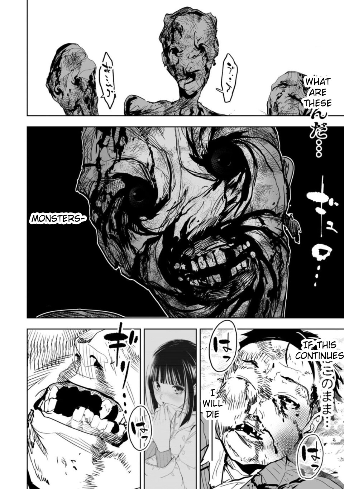 Read LOSTEND chapter 1 image 69 on Lezhin