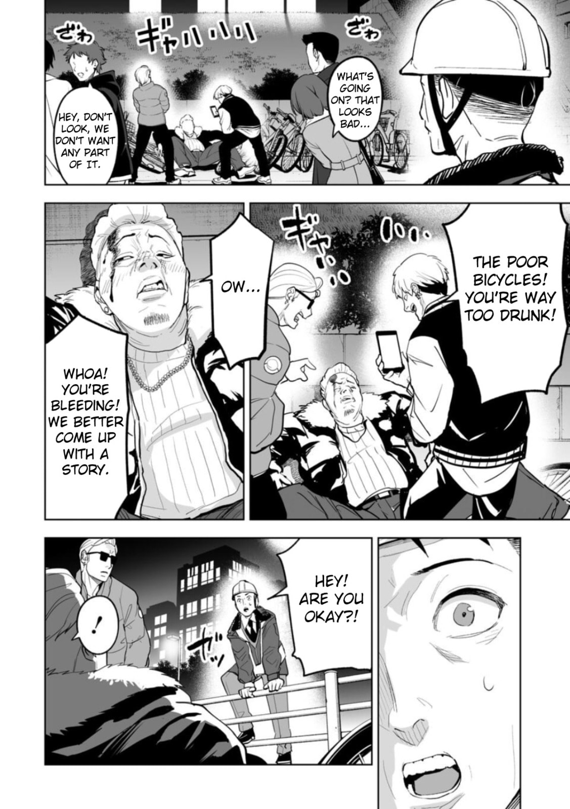 Read LOSTEND chapter 1 image 7 on Lezhin