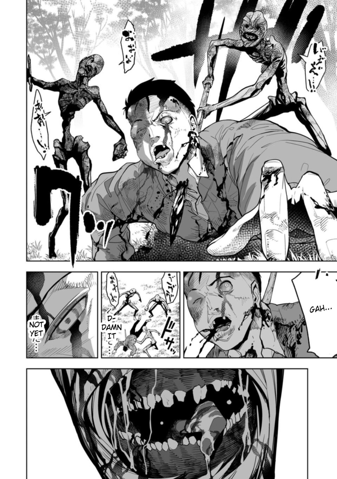 Read LOSTEND chapter 1 image 71 on Lezhin