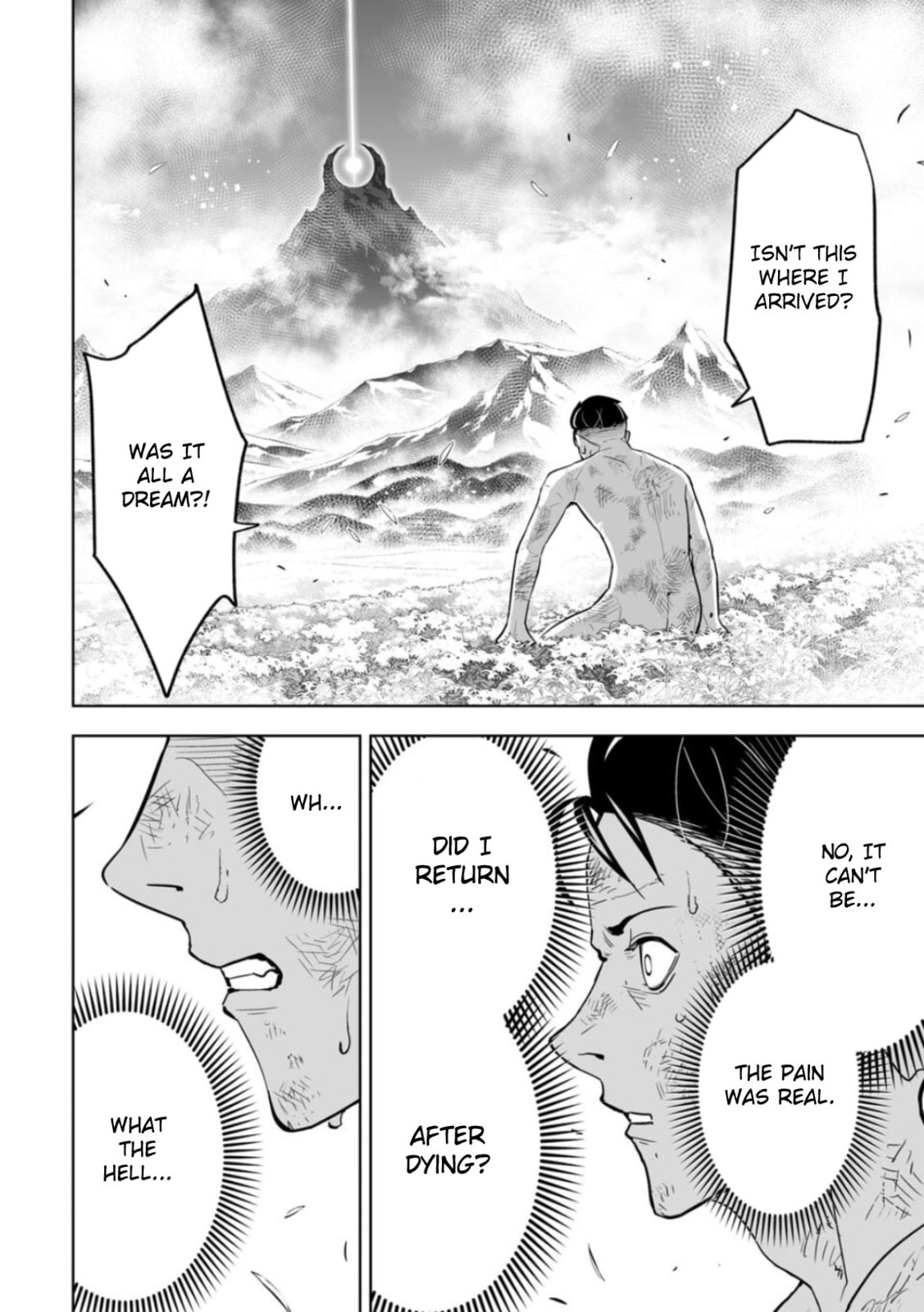 Read LOSTEND chapter 1 image 75 on Lezhin