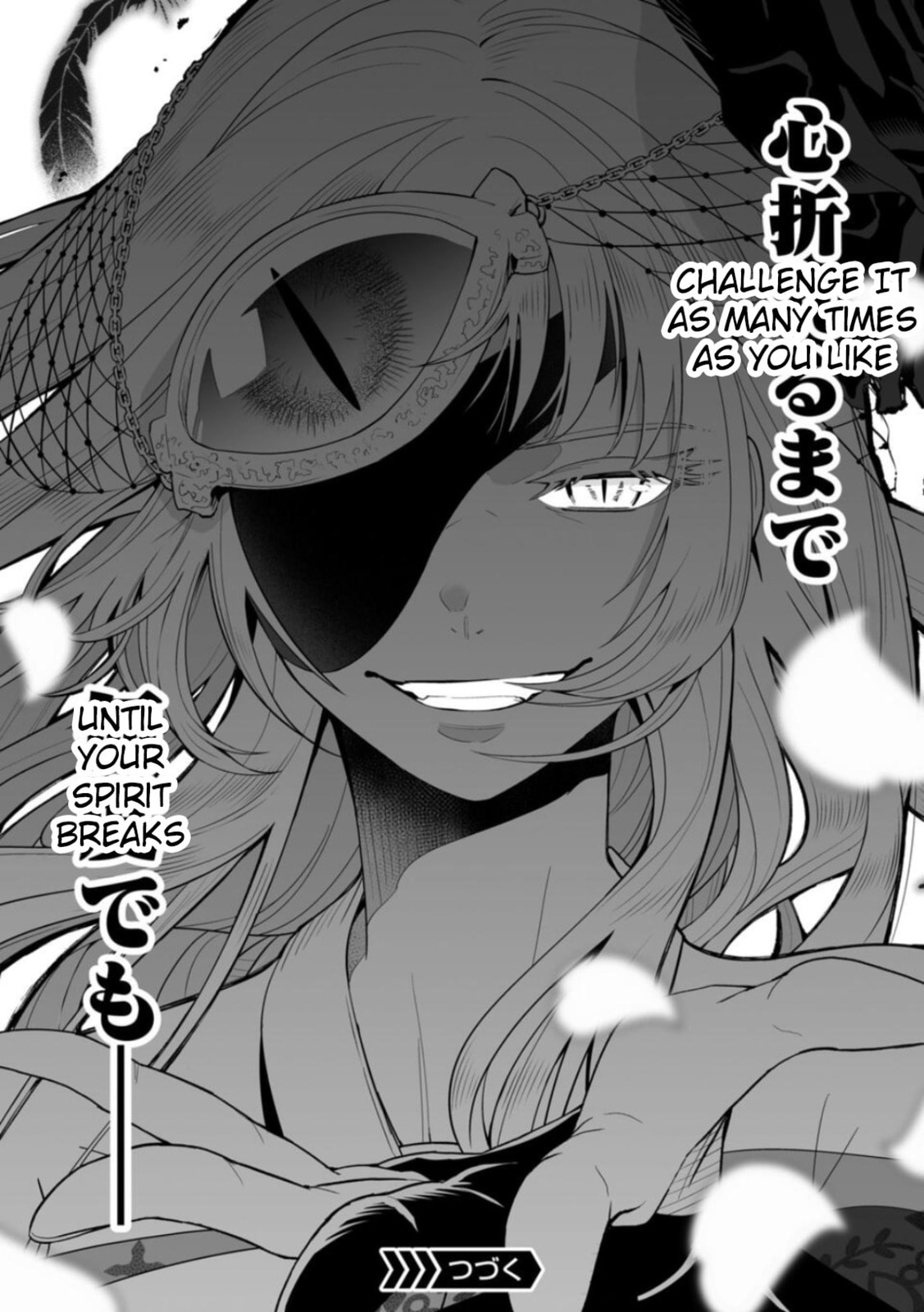 Read LOSTEND chapter 1 image 78 on Lezhin