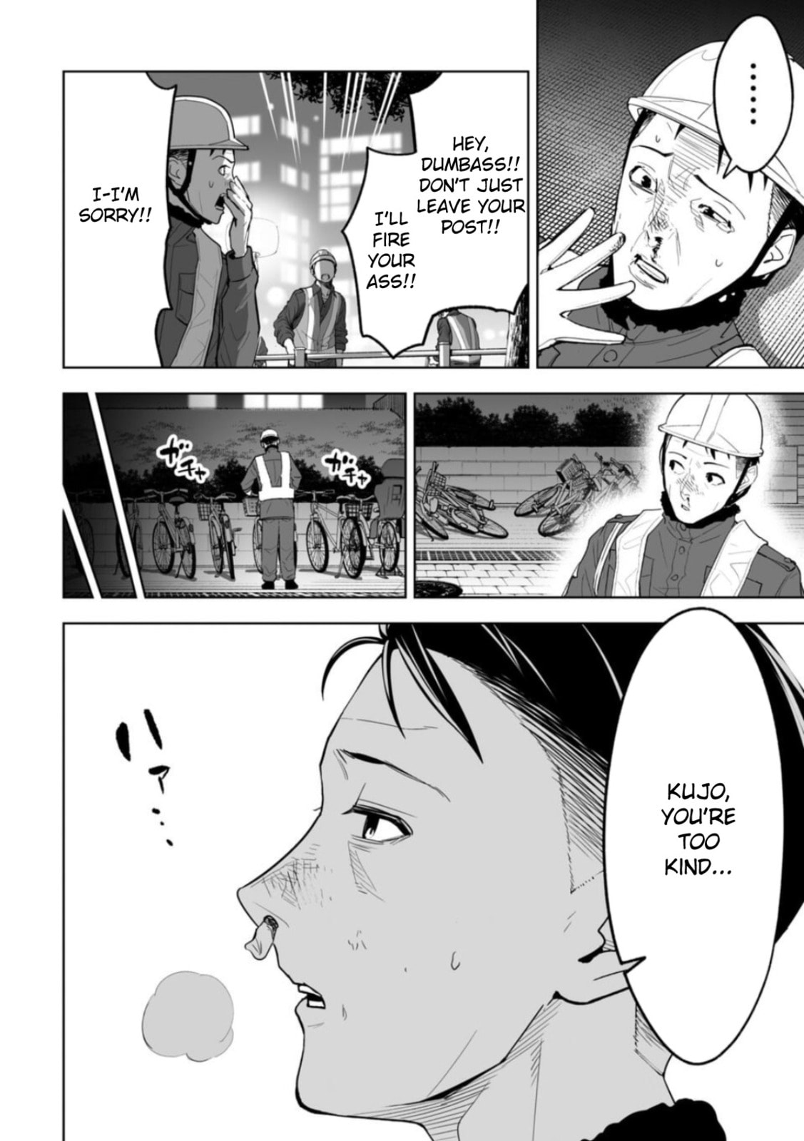 Read LOSTEND chapter 1 image 9 on Lezhin