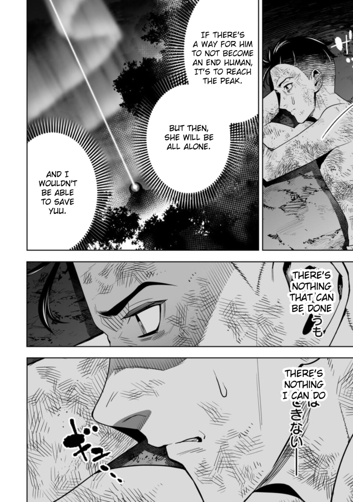 Read LOSTEND chapter 10 image 15 on Lezhin