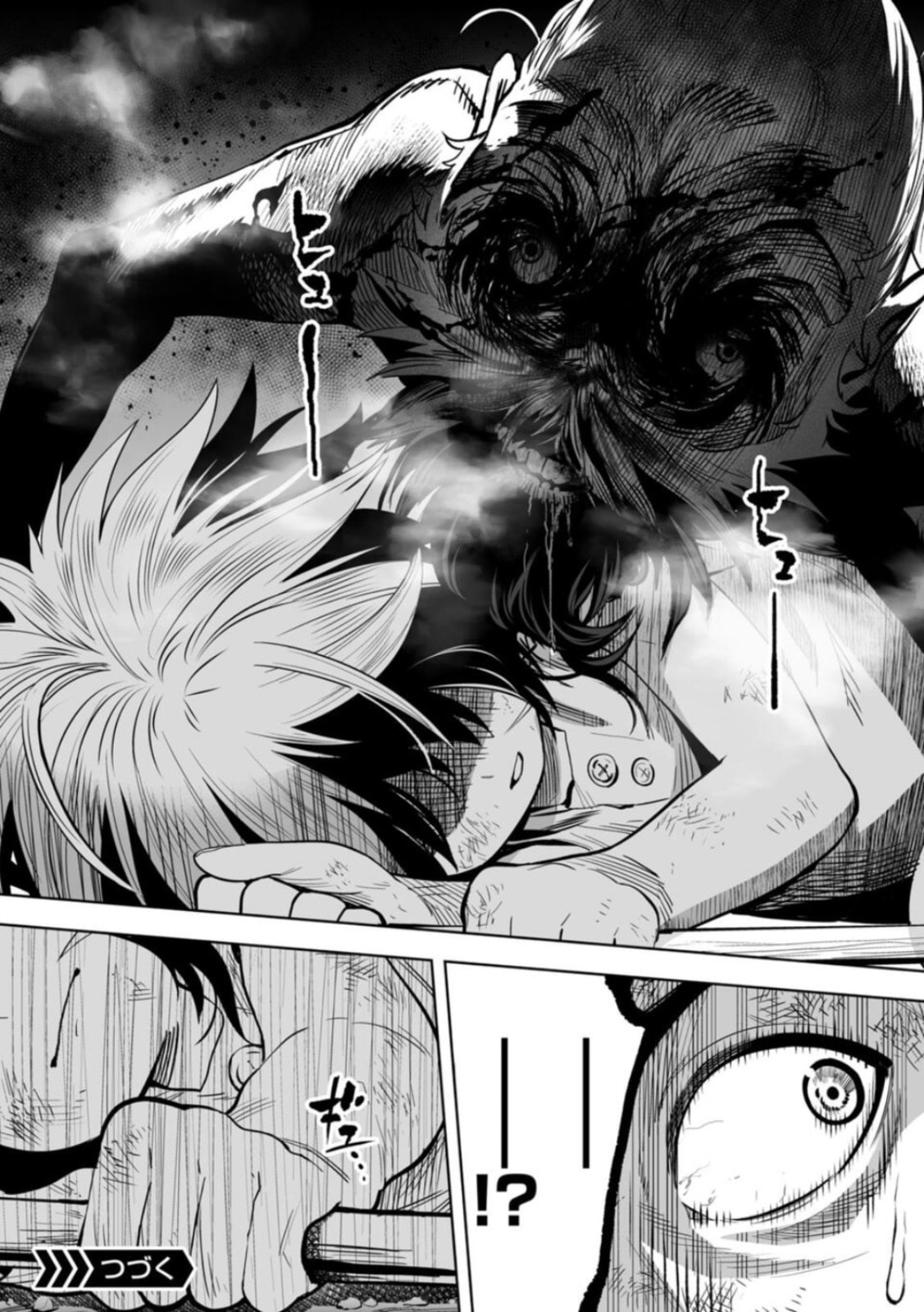 Read LOSTEND chapter 10 image 17 on Lezhin