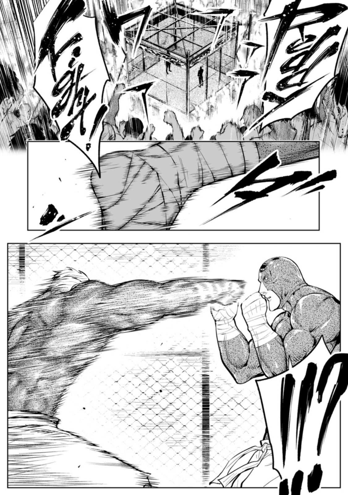 Read LOSTEND chapter 100 image 7 on Lezhin
