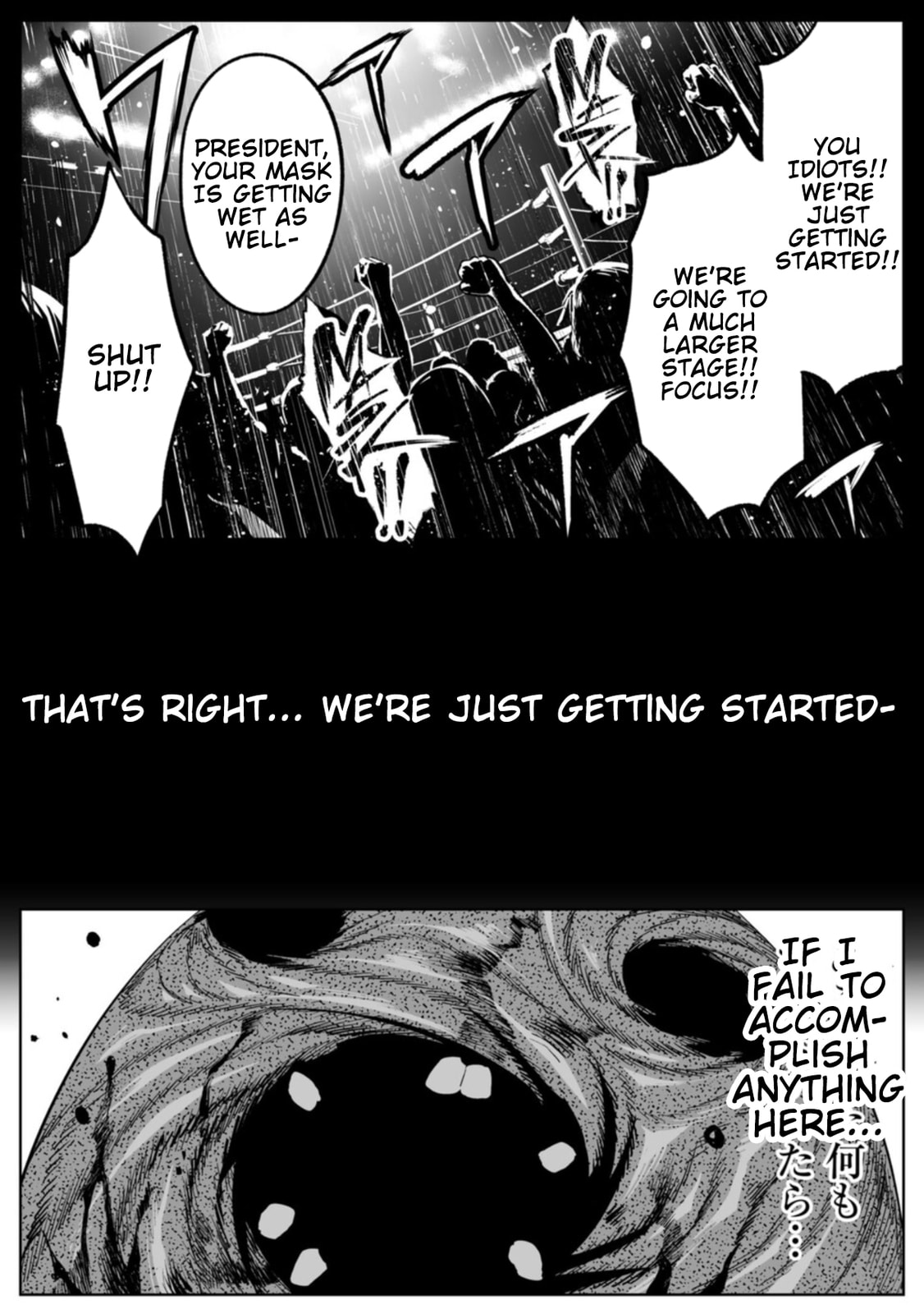 Read LOSTEND chapter 101 image 15 on Lezhin