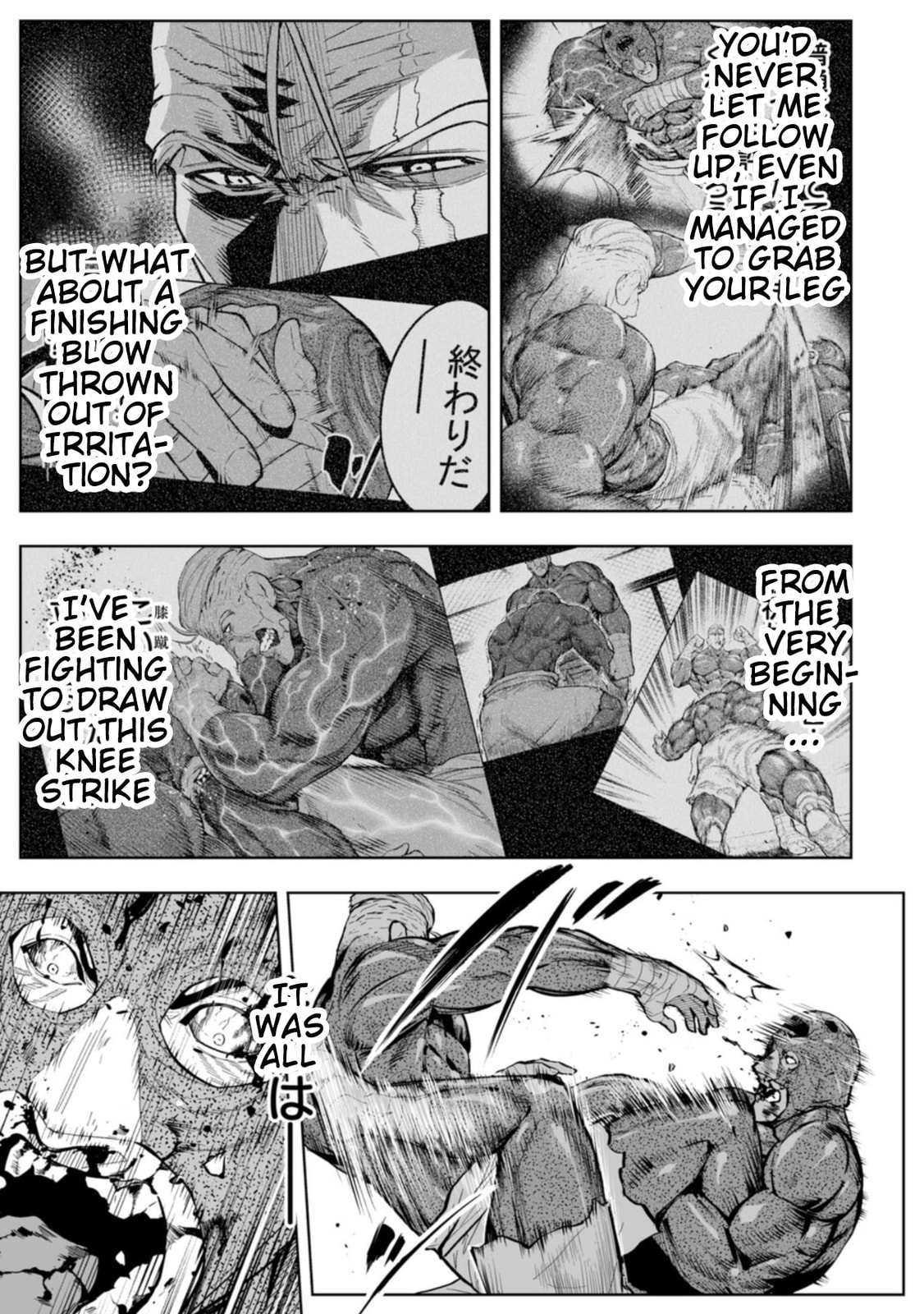 Read LOSTEND chapter 101 image 4 on Lezhin