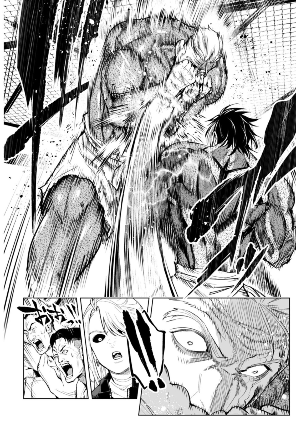 Read LOSTEND chapter 102 image 17 on Lezhin