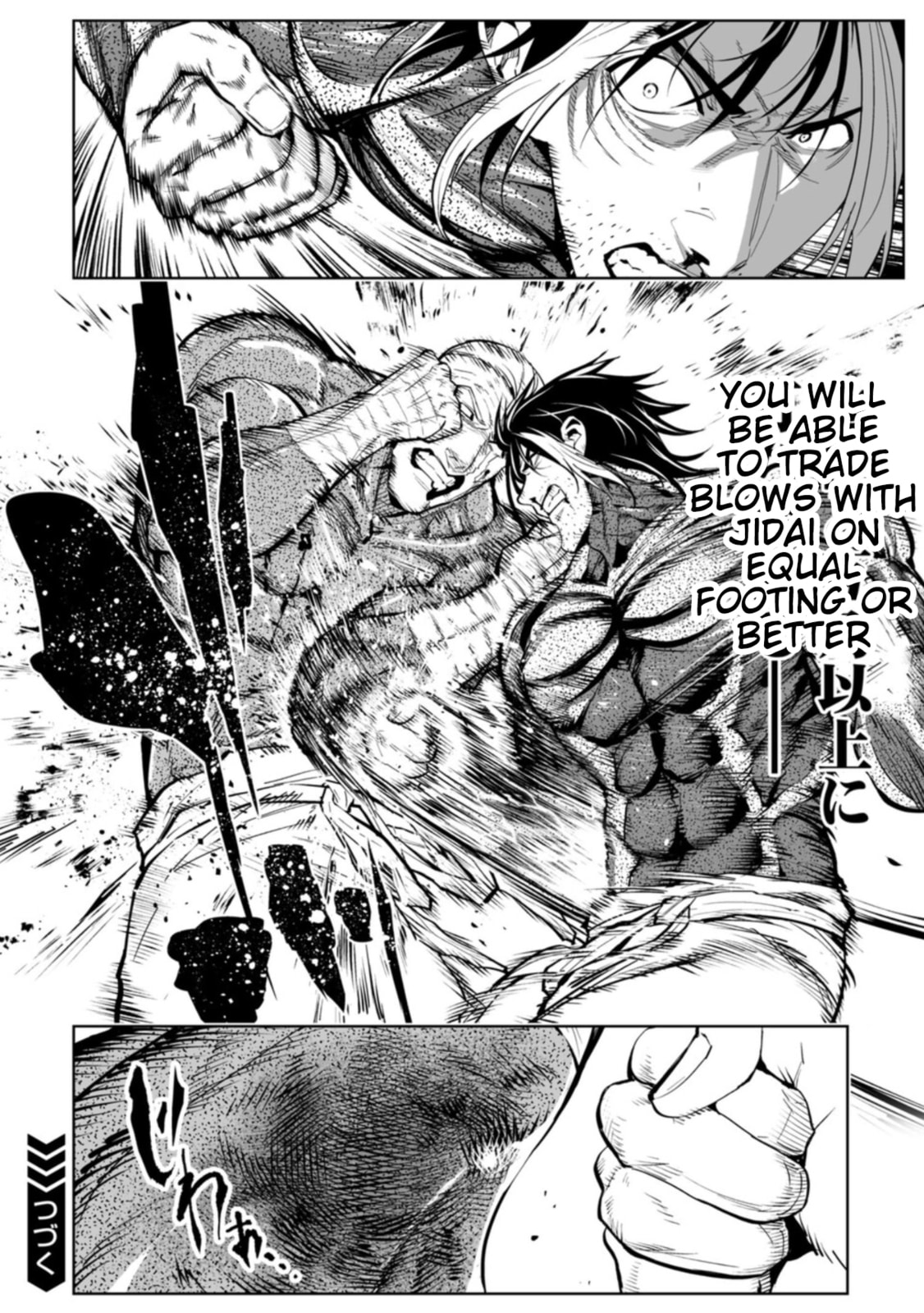 Read LOSTEND chapter 102 image 21 on Lezhin