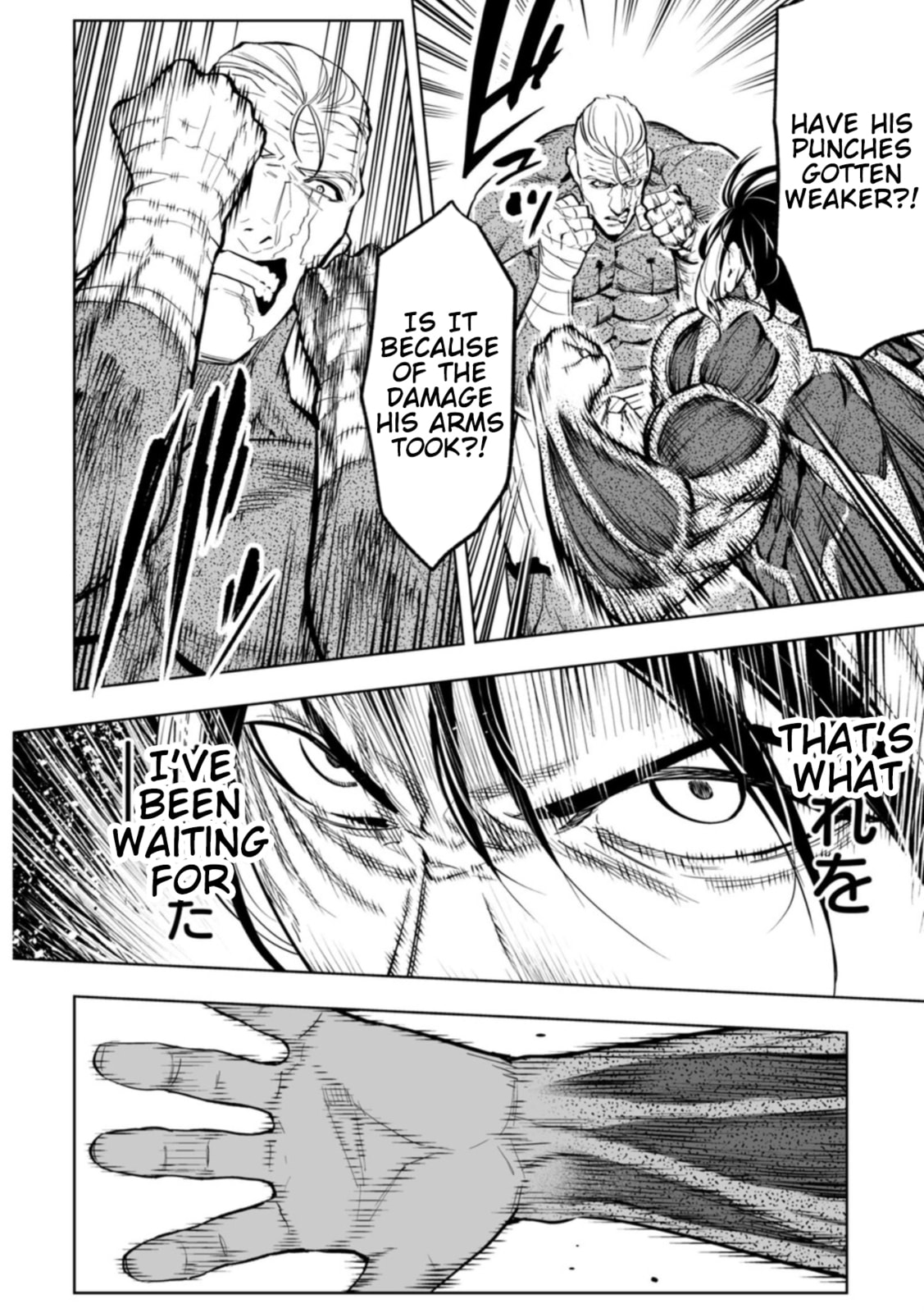 Read LOSTEND chapter 103 image 11 on Lezhin