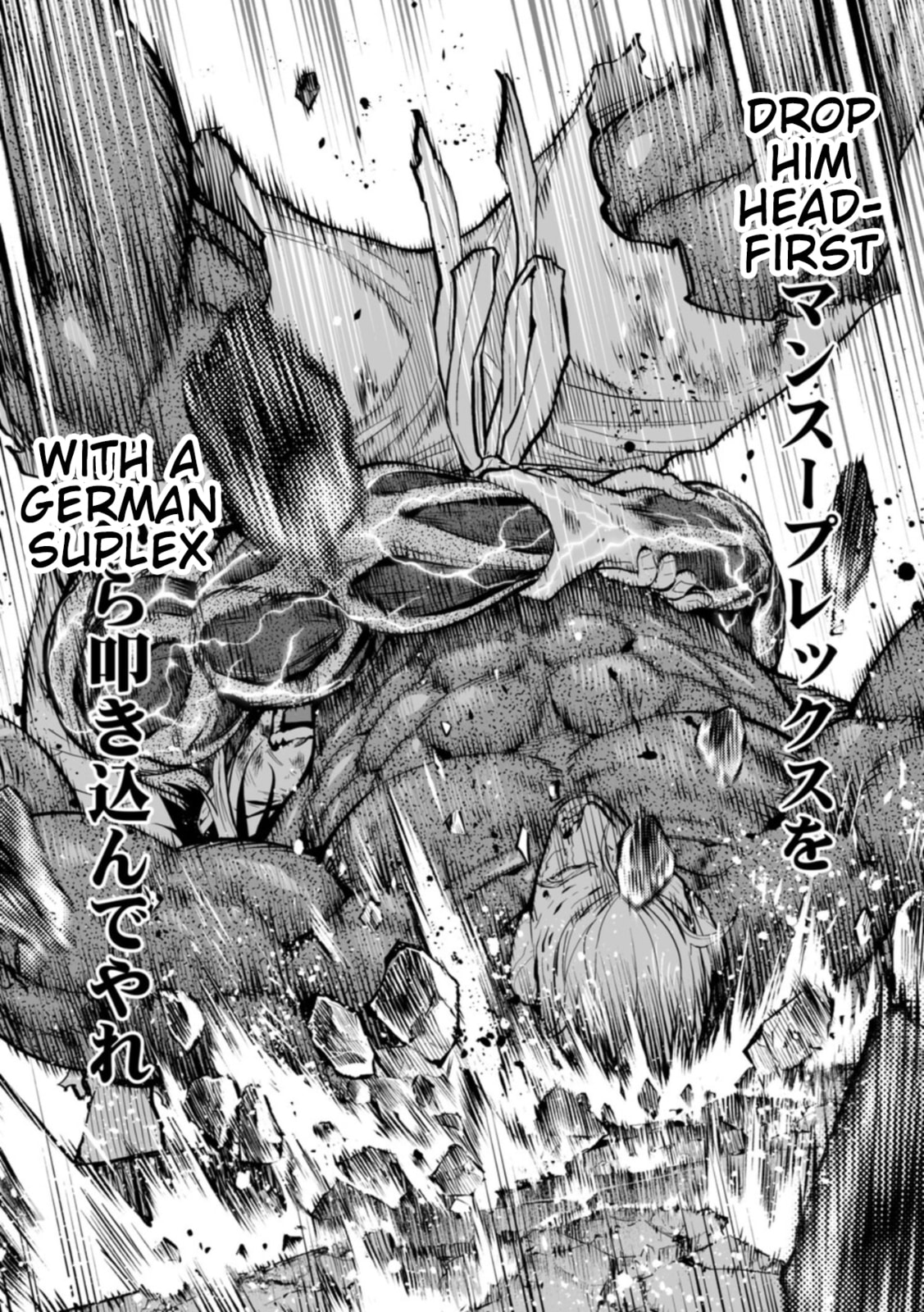 Read LOSTEND chapter 103 image 16 on Lezhin