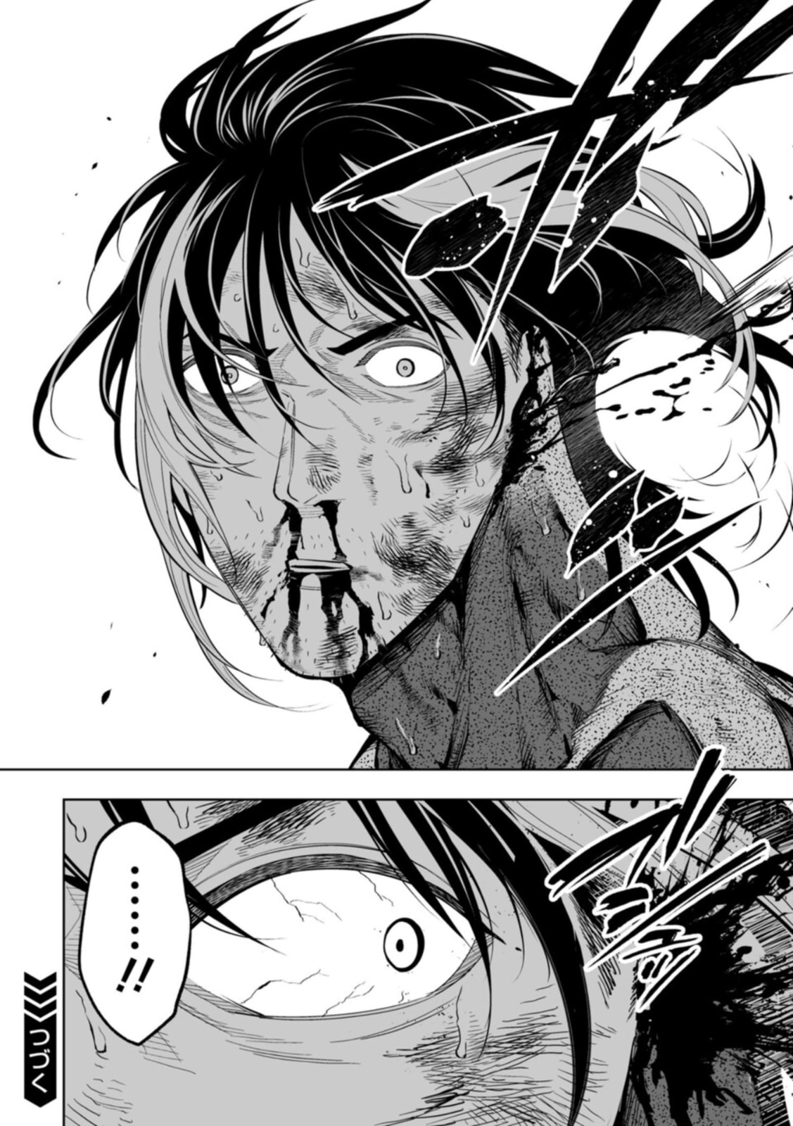Read LOSTEND chapter 103 image 19 on Lezhin