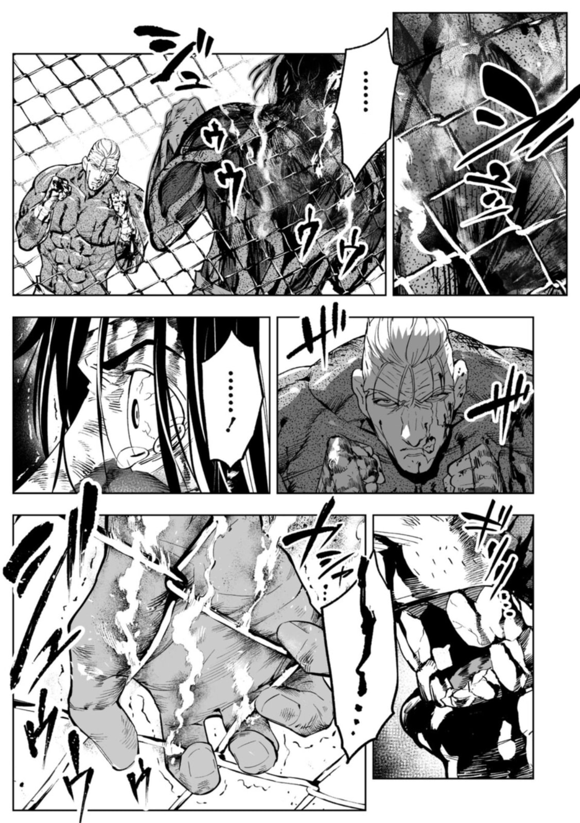 Read LOSTEND chapter 105 image 4 on Lezhin