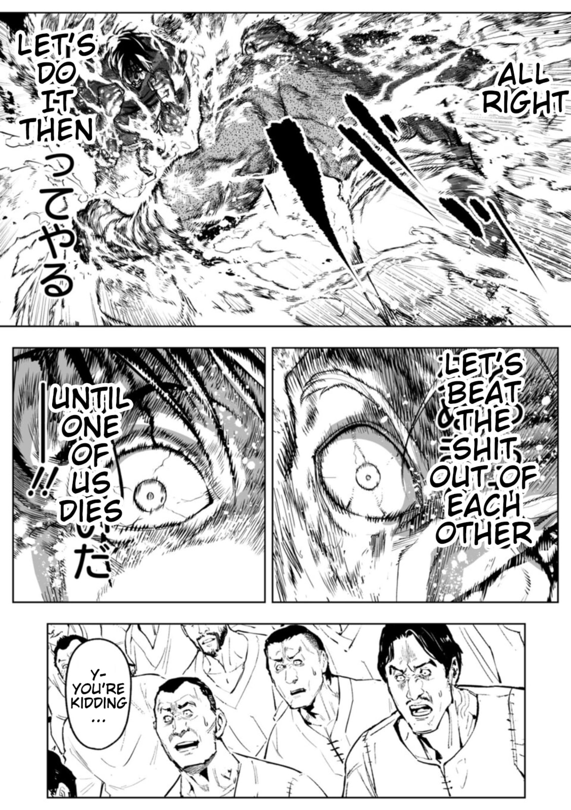 Read LOSTEND chapter 106 image 12 on Lezhin