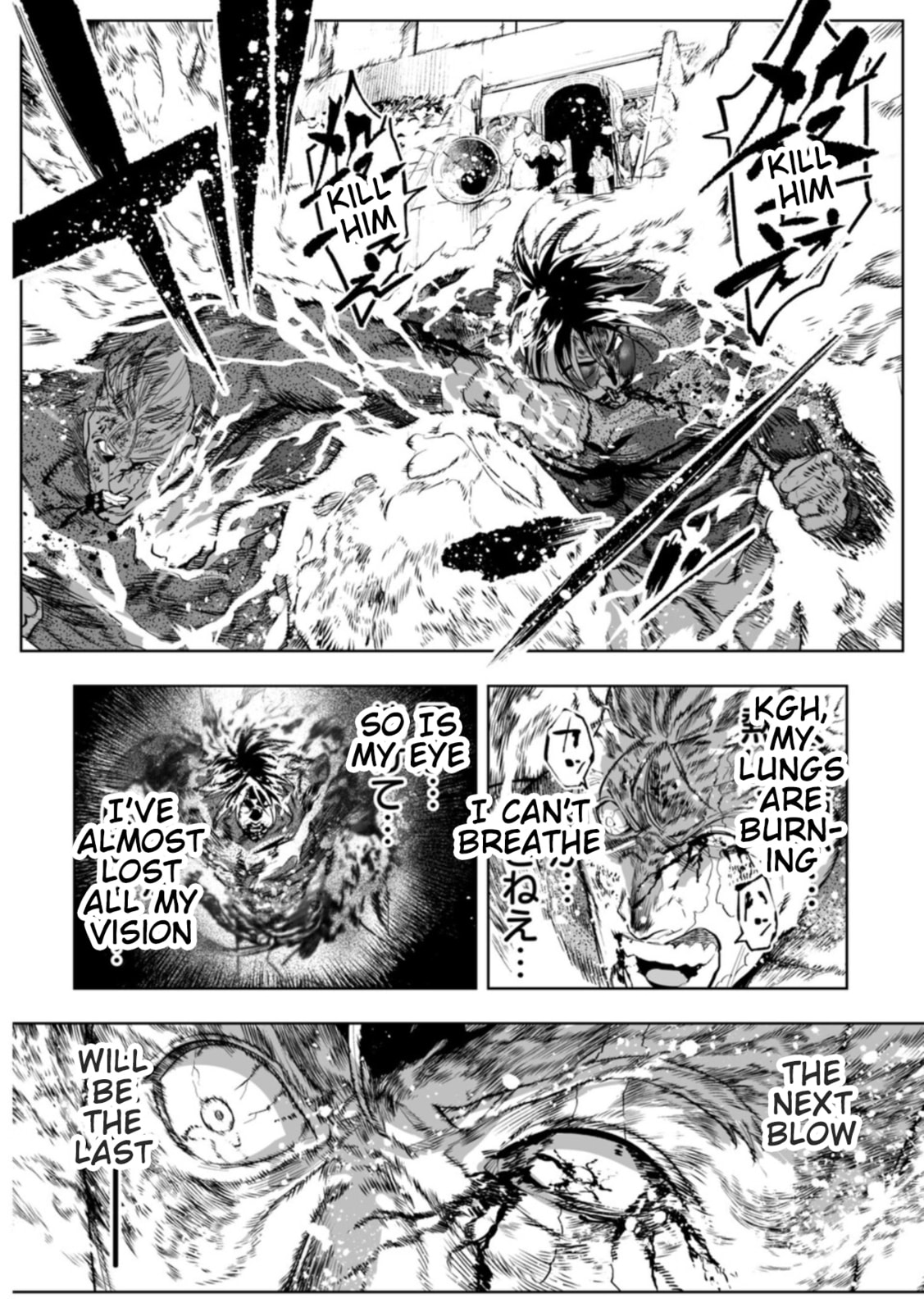 Read LOSTEND chapter 106 image 15 on Lezhin