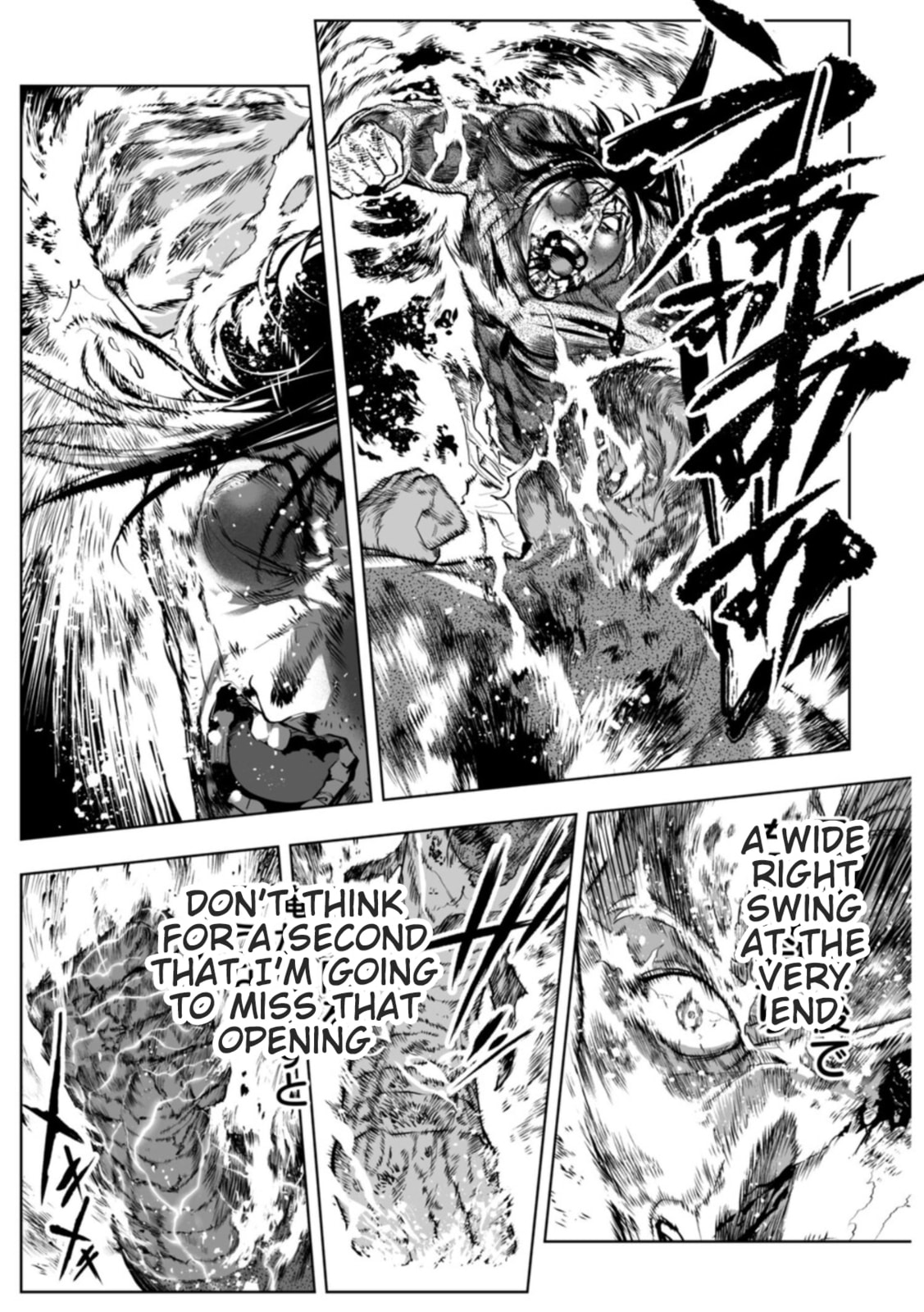 Read LOSTEND chapter 106 image 16 on Lezhin
