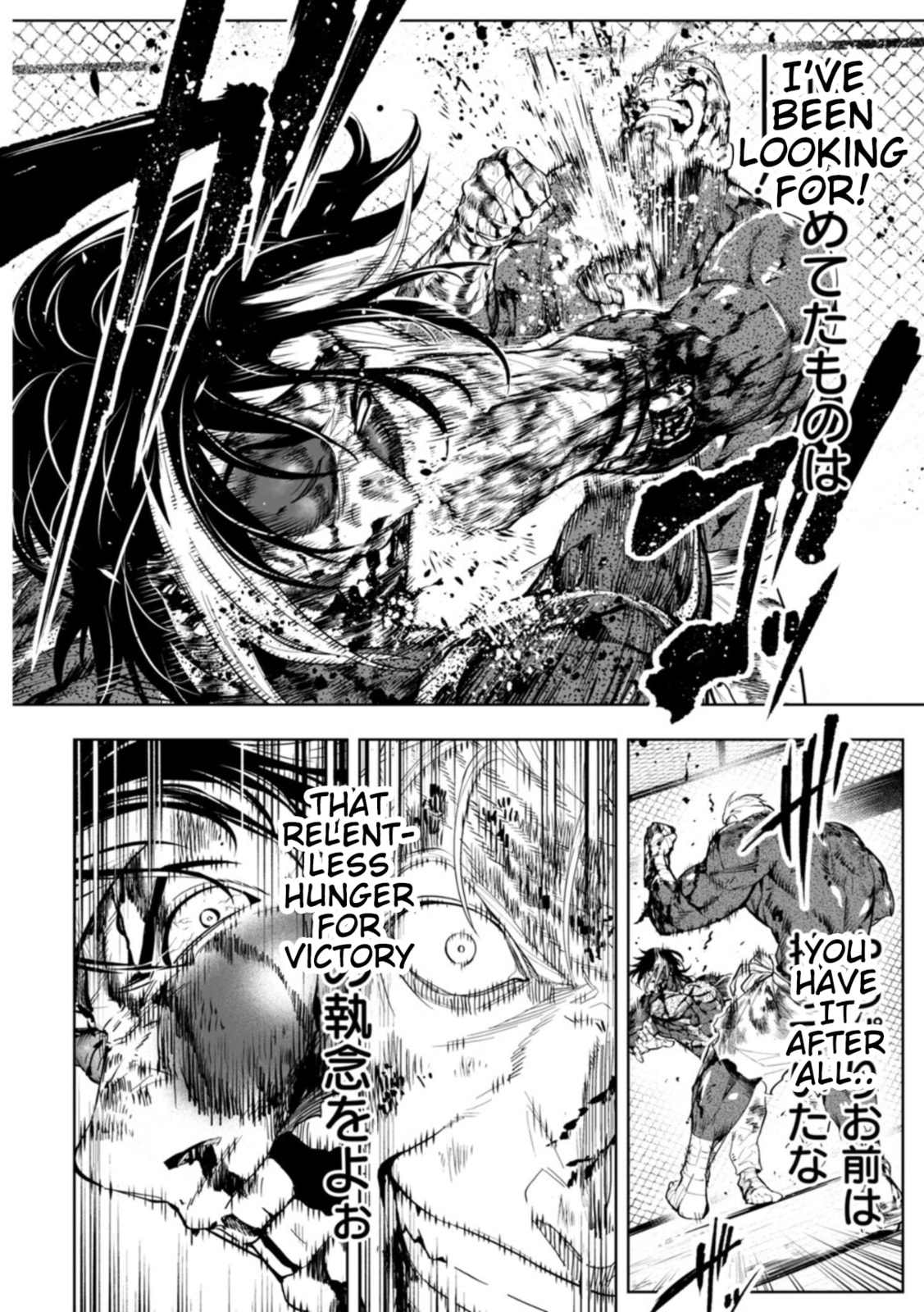 Read LOSTEND chapter 106 image 3 on Lezhin