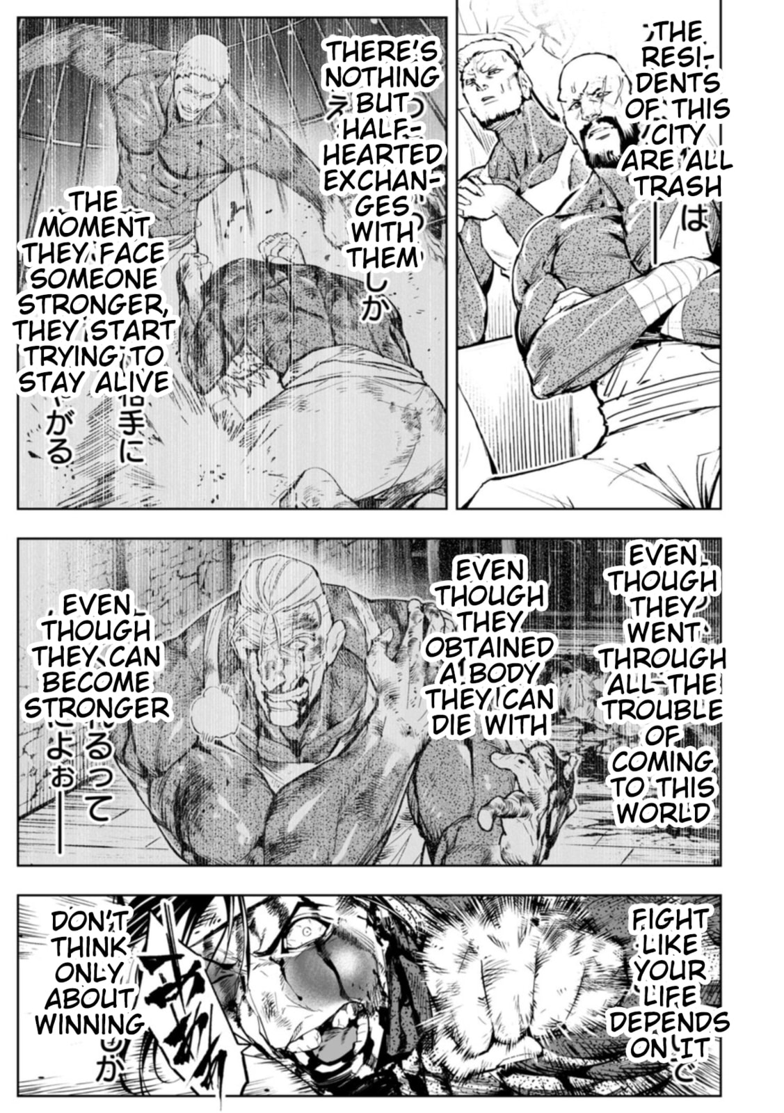 Read LOSTEND chapter 106 image 4 on Lezhin