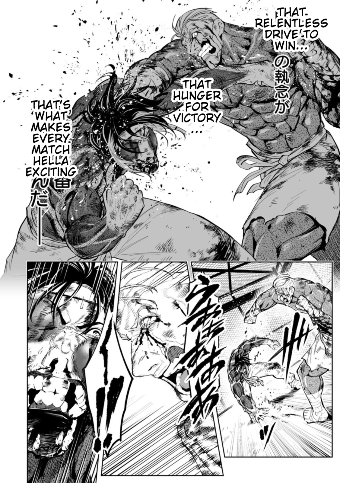 Read LOSTEND chapter 106 image 5 on Lezhin