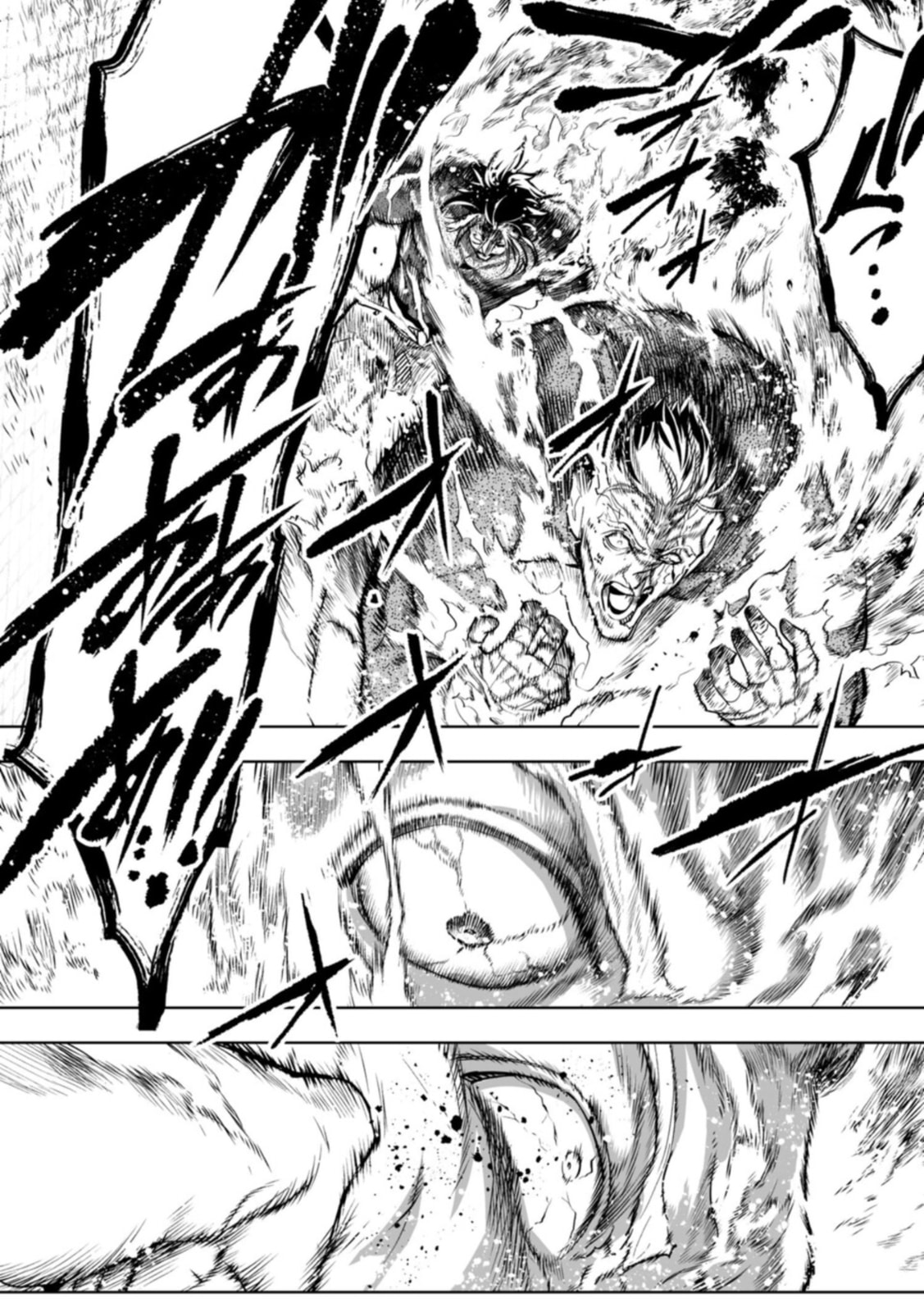 Read LOSTEND chapter 106 image 9 on Lezhin