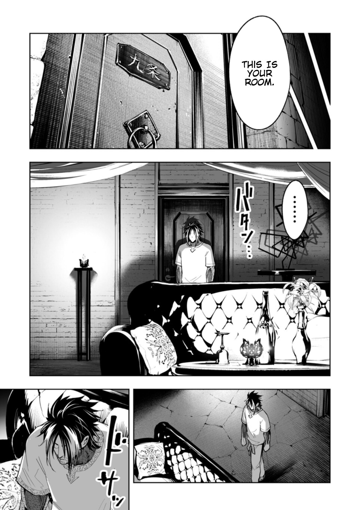 Read LOSTEND chapter 108 image 12 on Lezhin