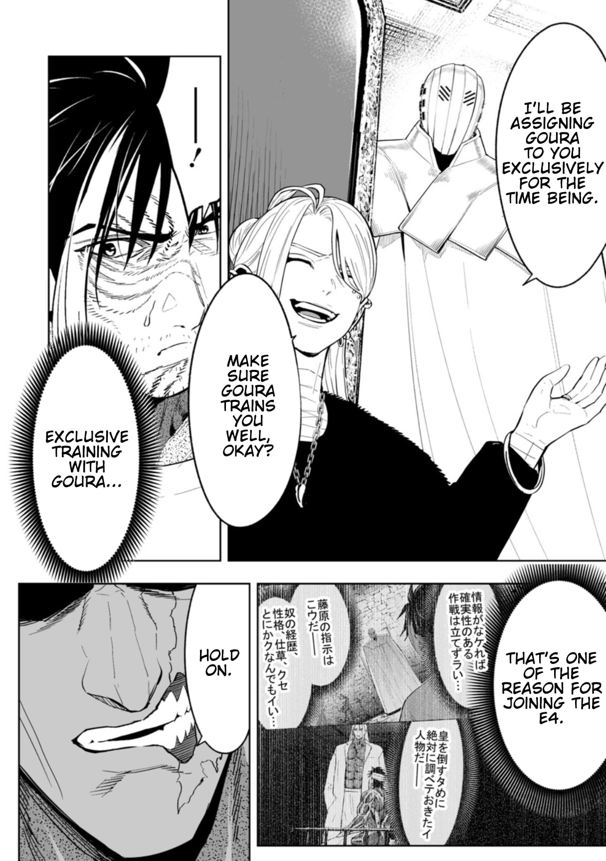 Read LOSTEND chapter 108 image 9 on Lezhin