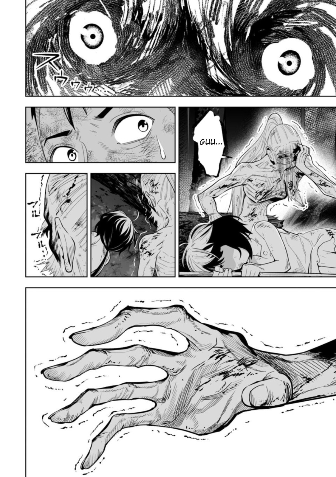 Read LOSTEND chapter 11 image 1 on Lezhin