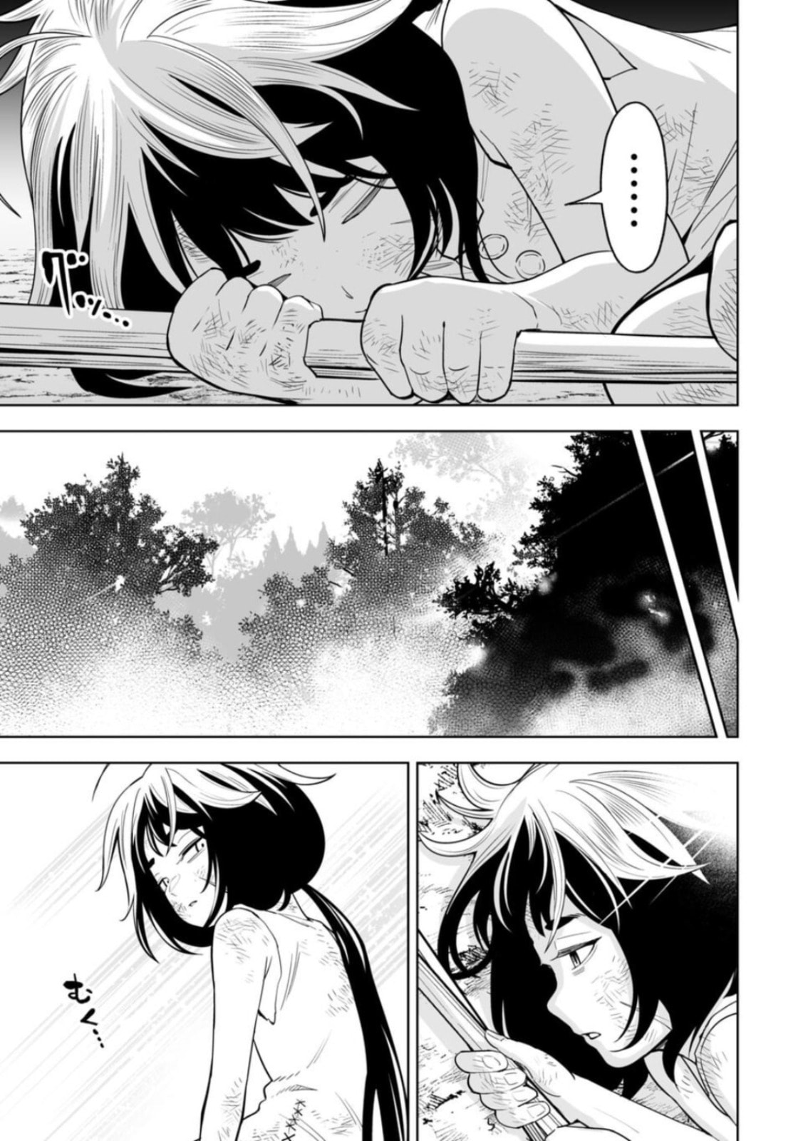 Read LOSTEND chapter 11 image 4 on Lezhin