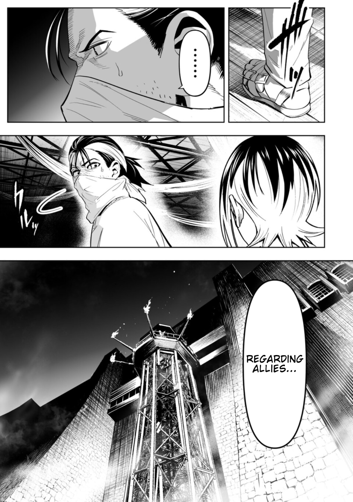 Read LOSTEND chapter 110 image 14 on Lezhin