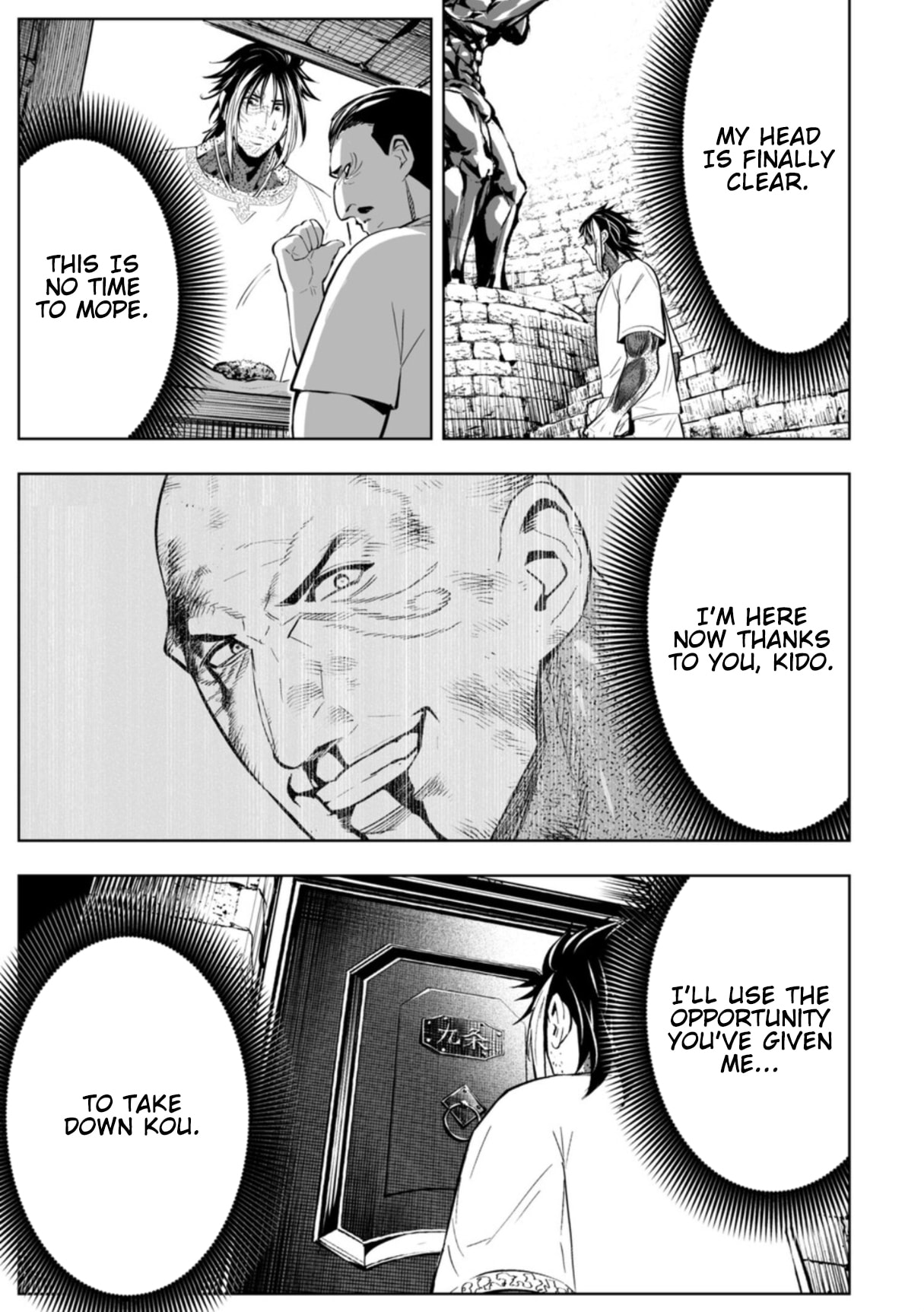 Read LOSTEND chapter 110 image 16 on Lezhin