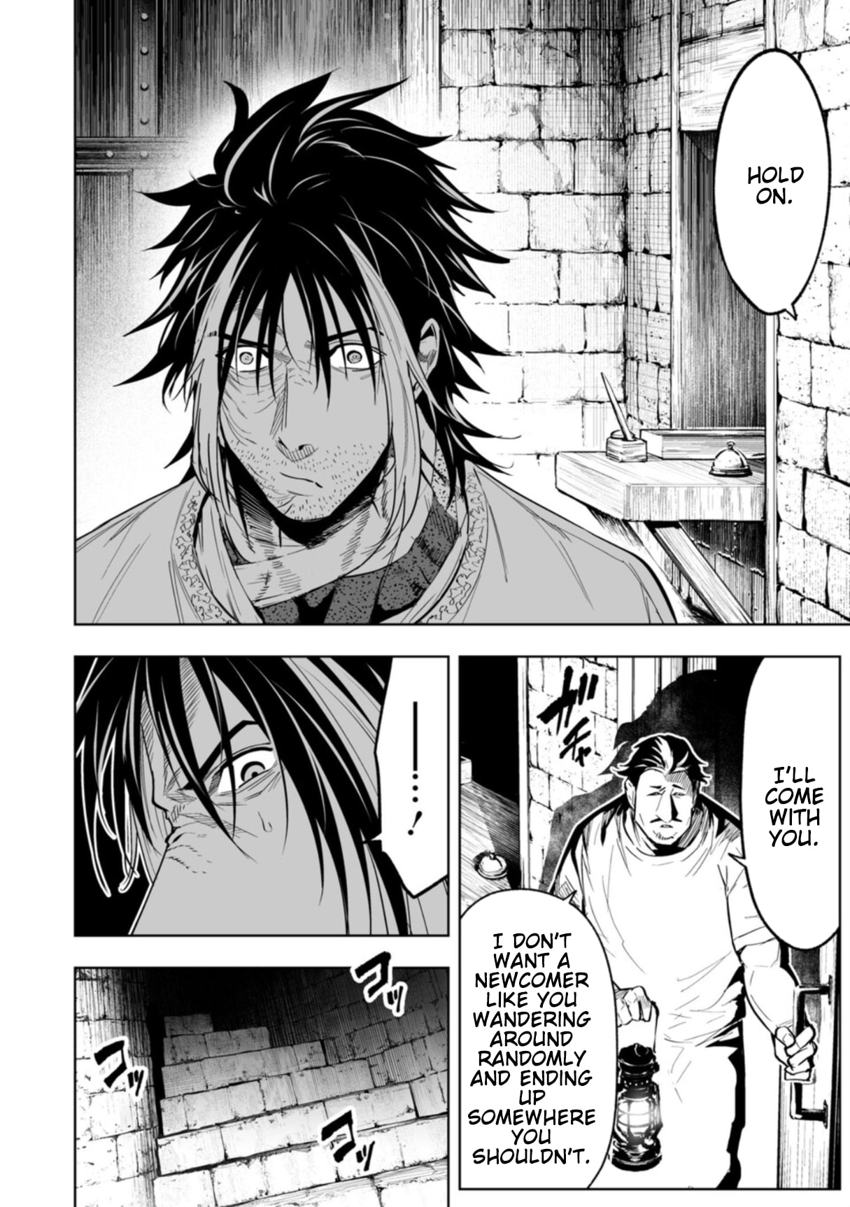 Read LOSTEND chapter 112 image 11 on Lezhin
