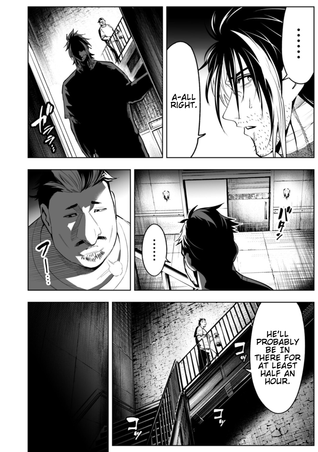 Read LOSTEND chapter 112 image 13 on Lezhin