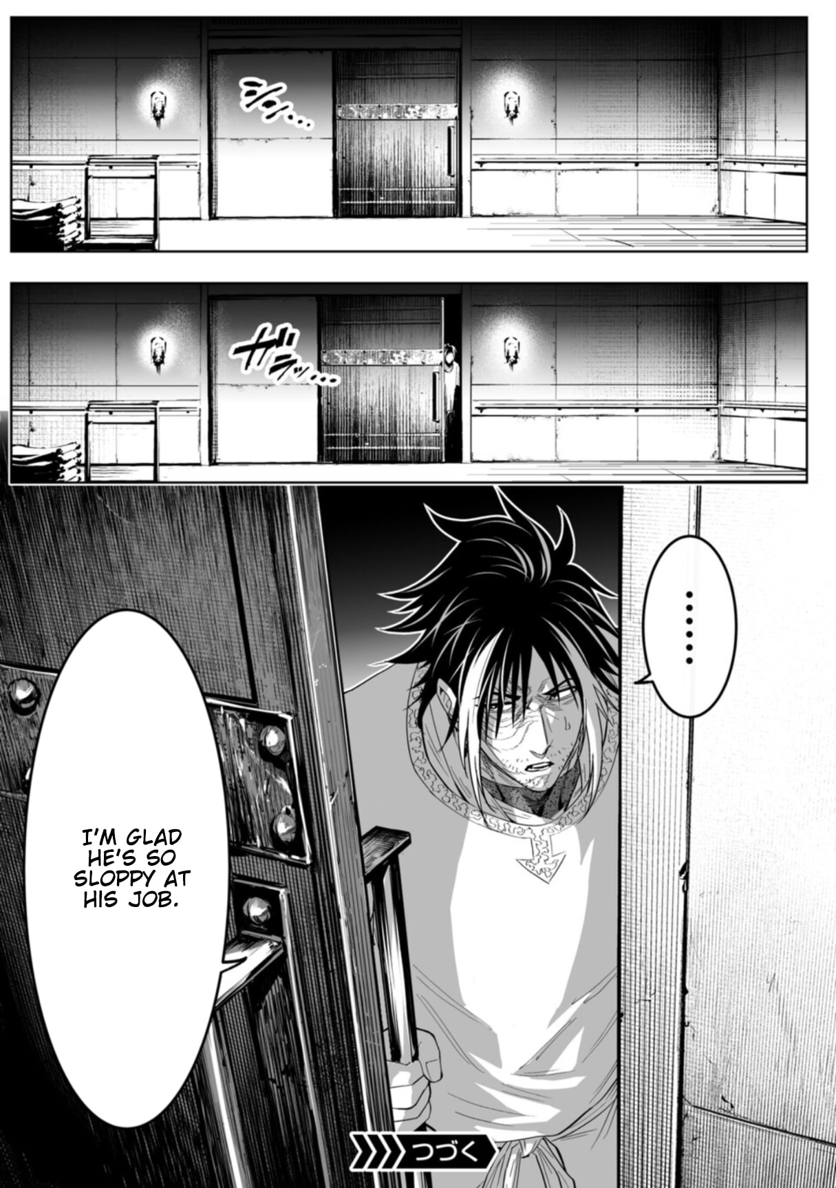 Read LOSTEND chapter 112 image 14 on Lezhin