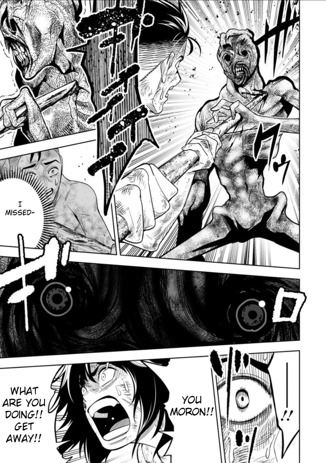 Read LOSTEND chapter 12 image 10 on Lezhin