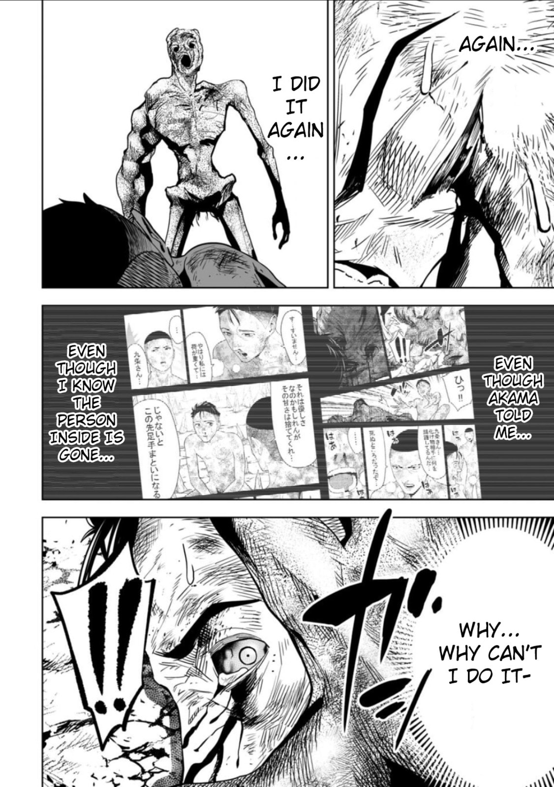 Read LOSTEND chapter 12 image 13 on Lezhin