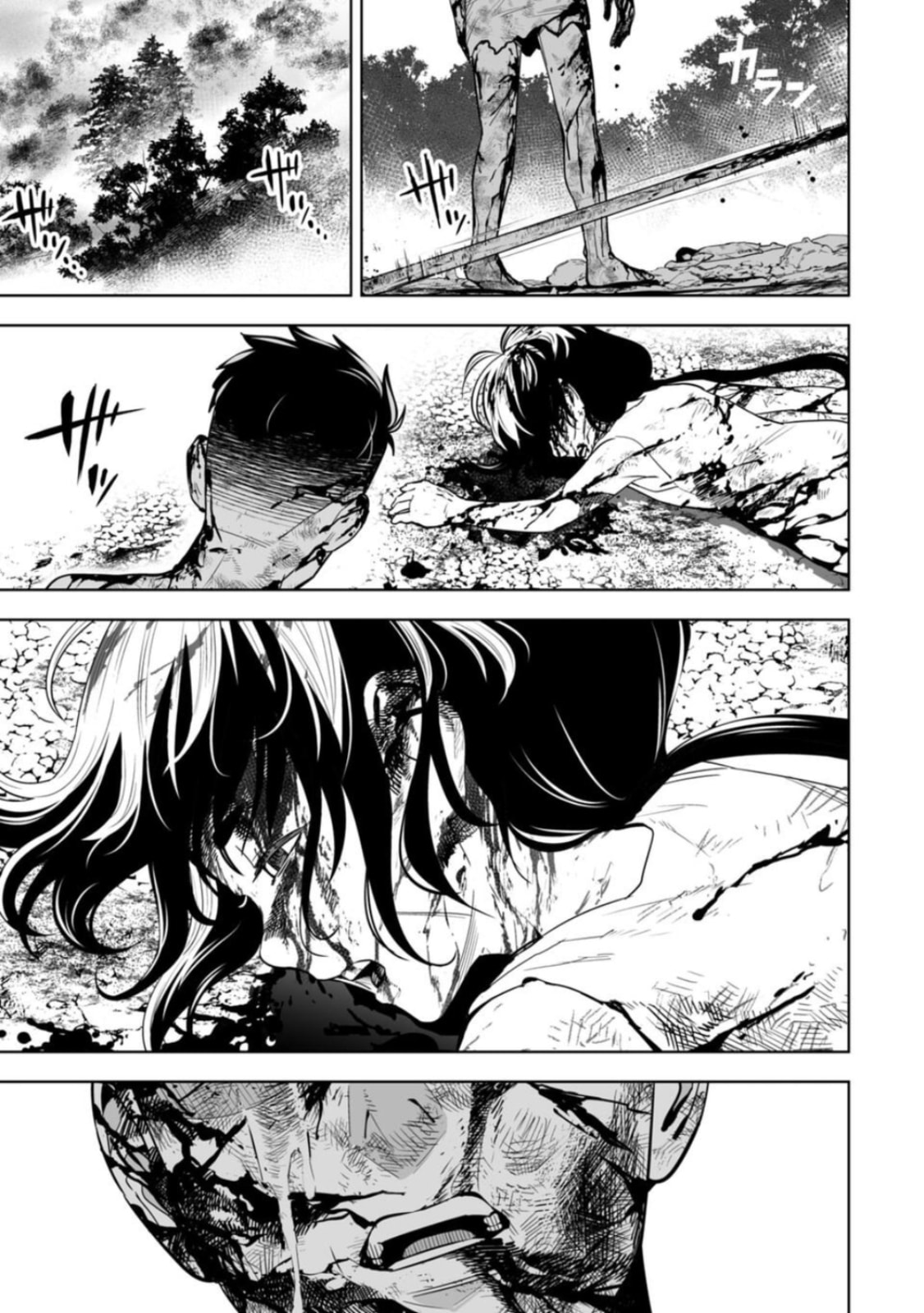 Read LOSTEND chapter 13 image 10 on Lezhin
