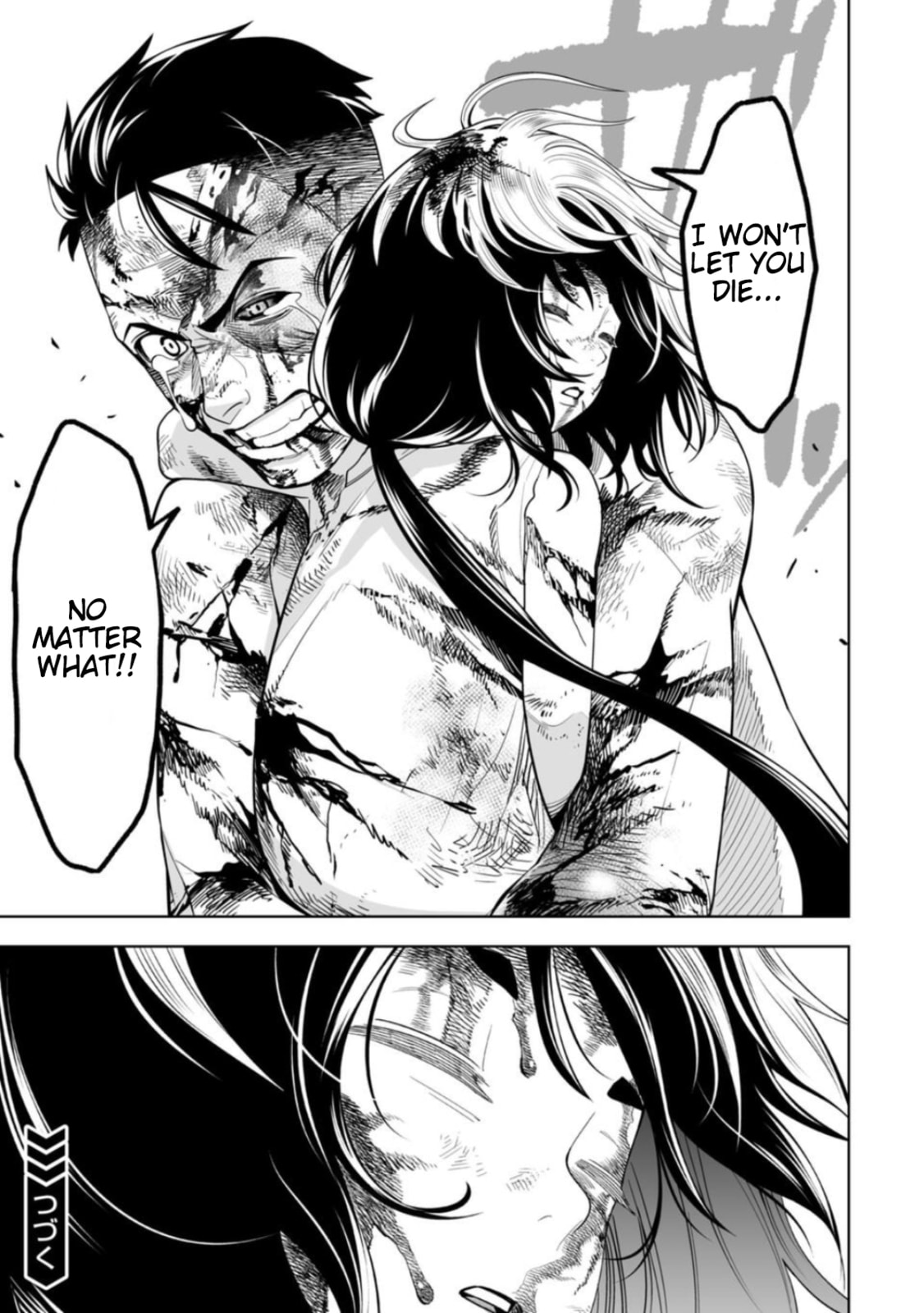 Read LOSTEND chapter 13 image 16 on Lezhin