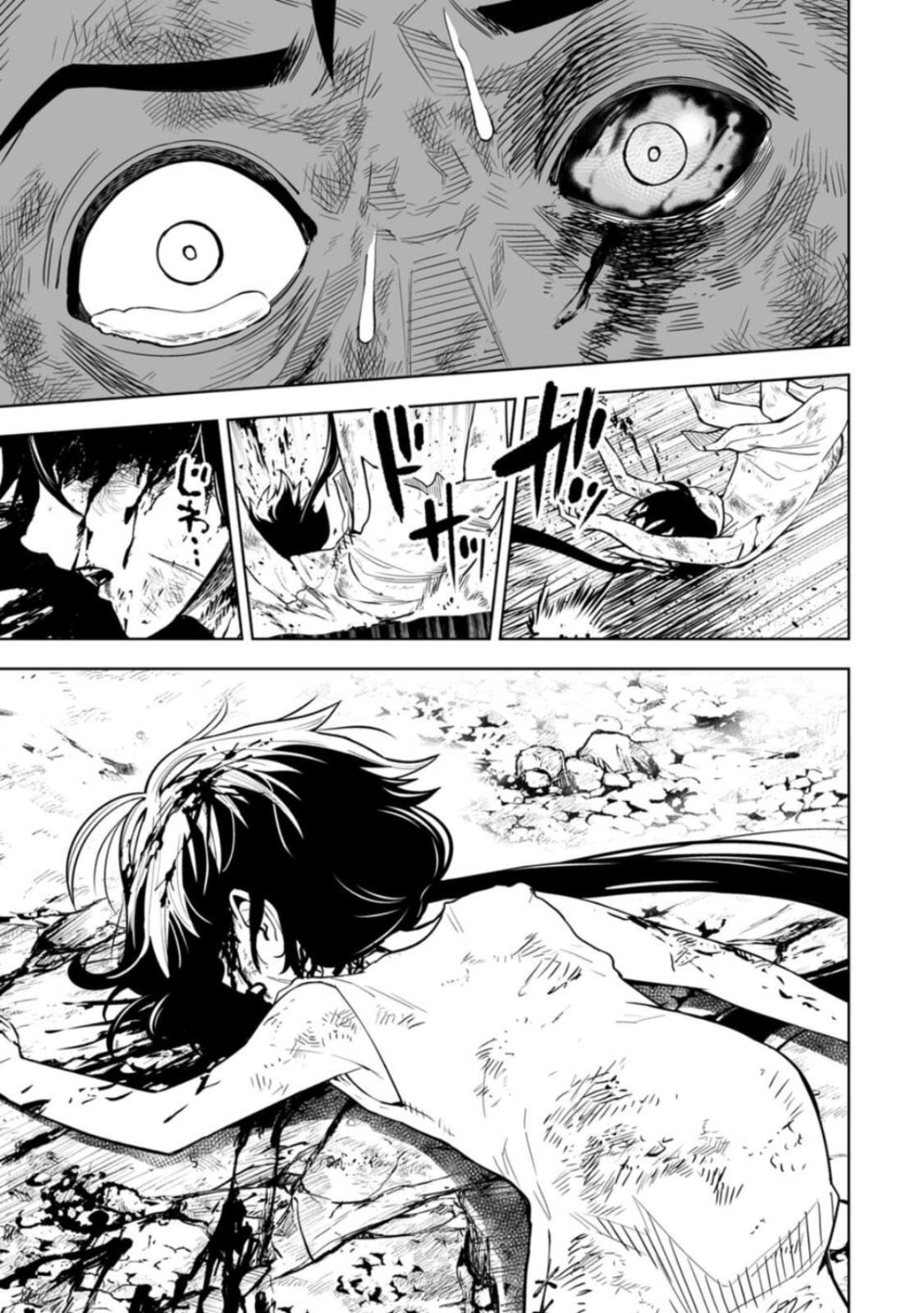 Read LOSTEND chapter 13 image 2 on Lezhin