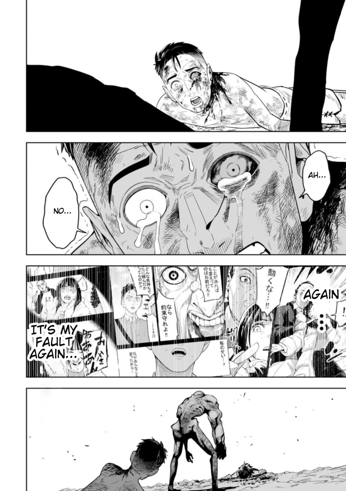 Read LOSTEND chapter 13 image 3 on Lezhin