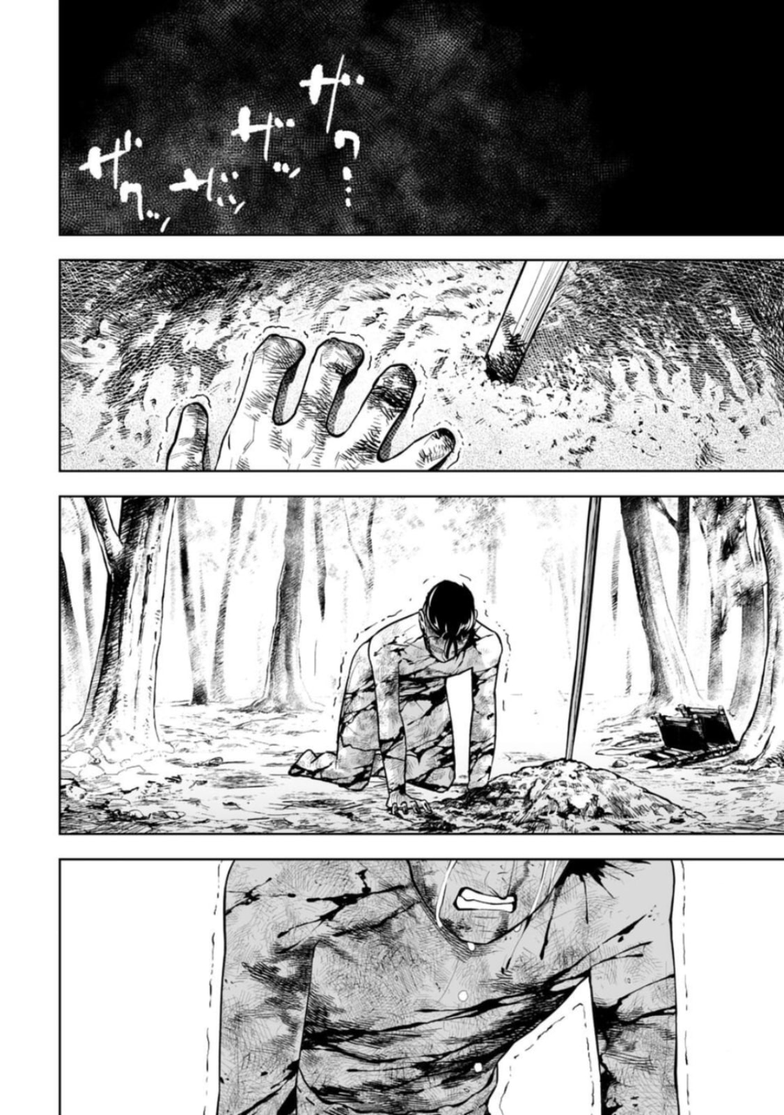 Read LOSTEND chapter 15 image 11 on Lezhin