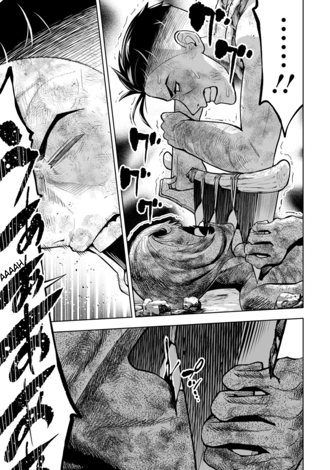 Read LOSTEND chapter 16 image 6 on Lezhin
